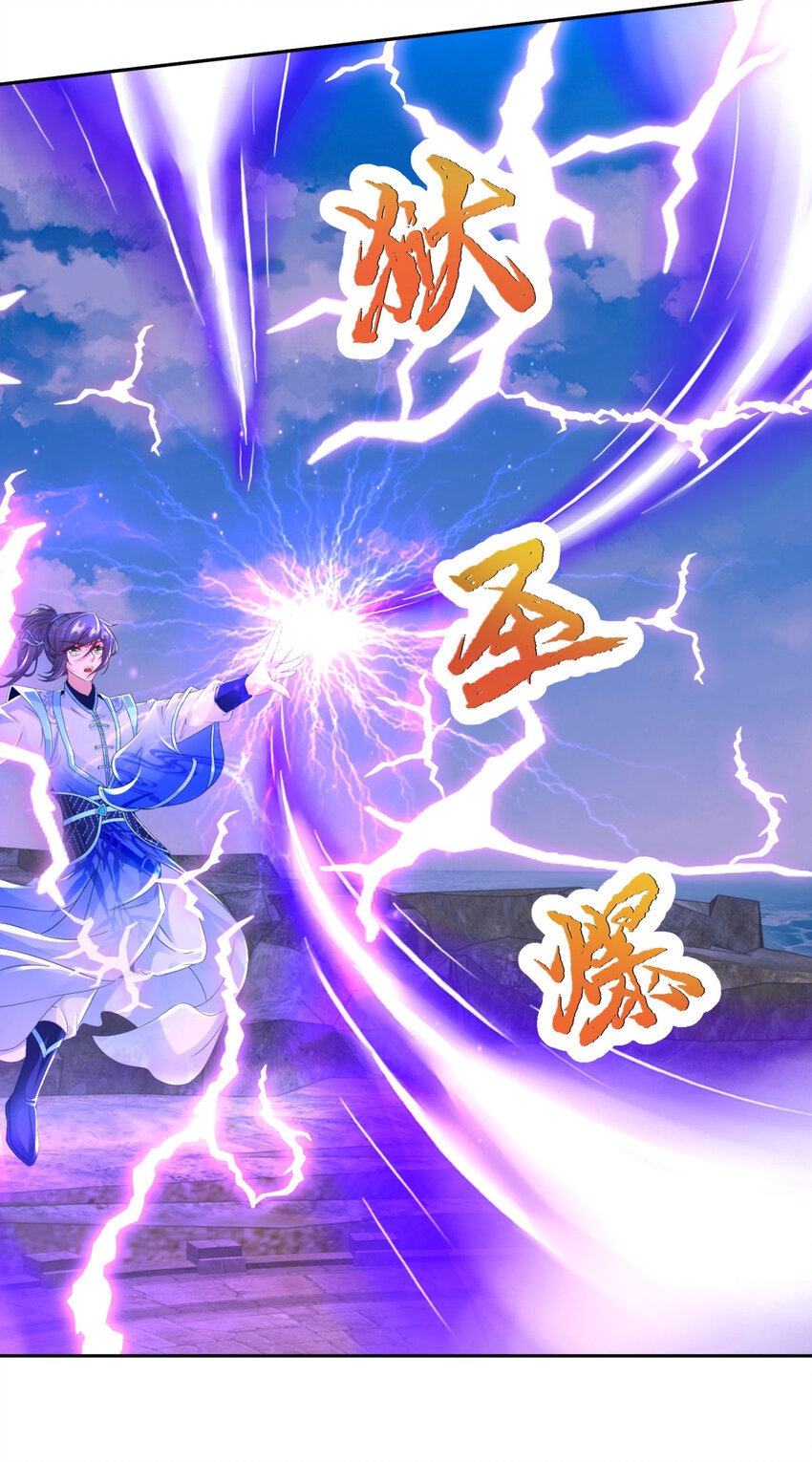 จักรพรรดิวิญญาณศักดิ์สิทธิ์ (ทันจีน) ตอนที่ 342 หน้า 10