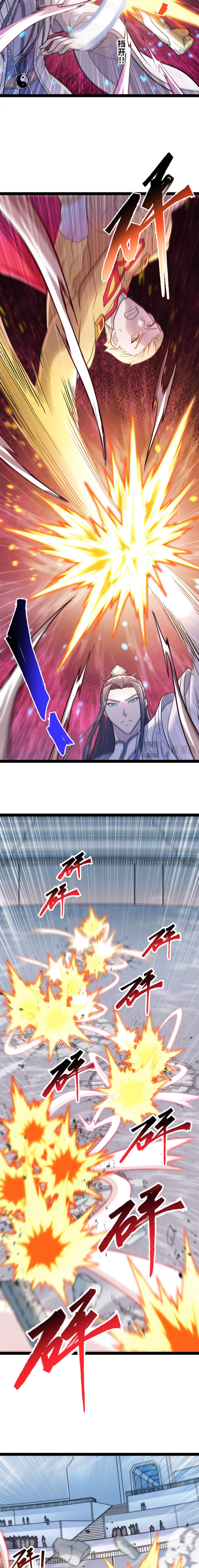 ข้านี่แหละผู้ที่แข็งแกร่งที่สุดในต่างโลก (ชนจีน) ตอนที่ 14 หน้า 7