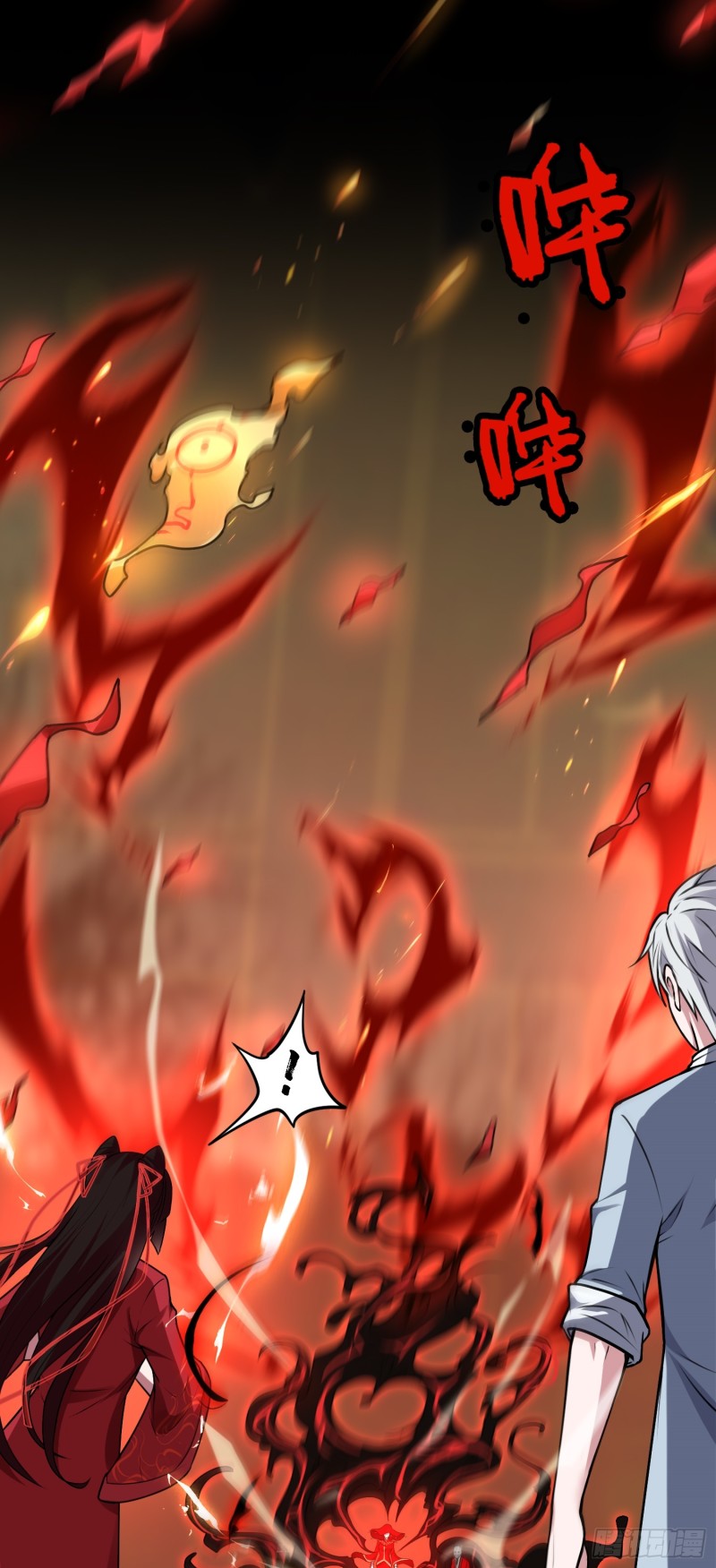 ผู้ฝึกเต๋าอันยิ่งใหญ่แต่ไร้นาม ตอนที่ 8 หน้า 12