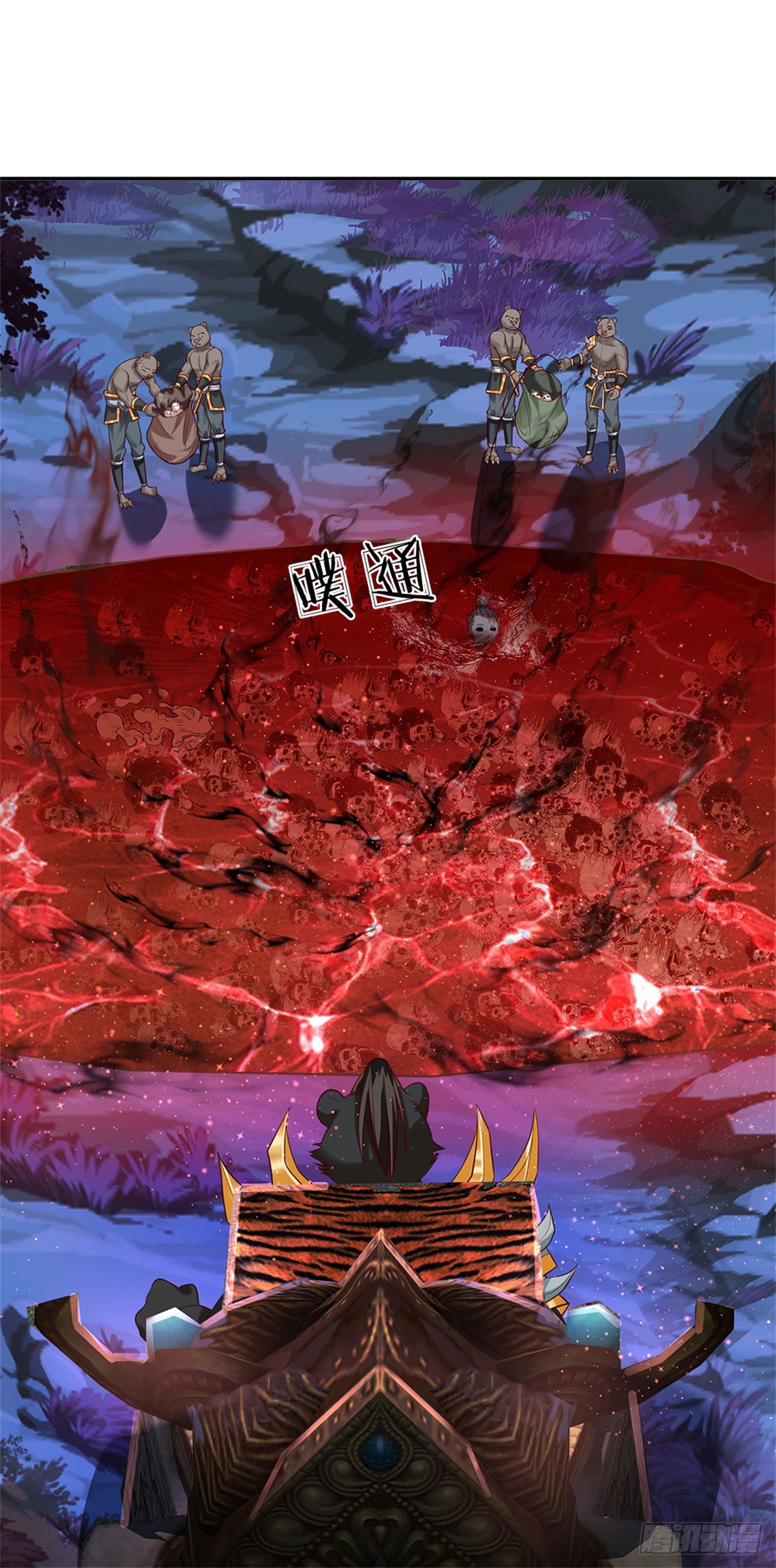 ข้าถูกเลี้ยงดูโดยหญิงสาวปีศาจ ตอนที่ 10 หน้า 31