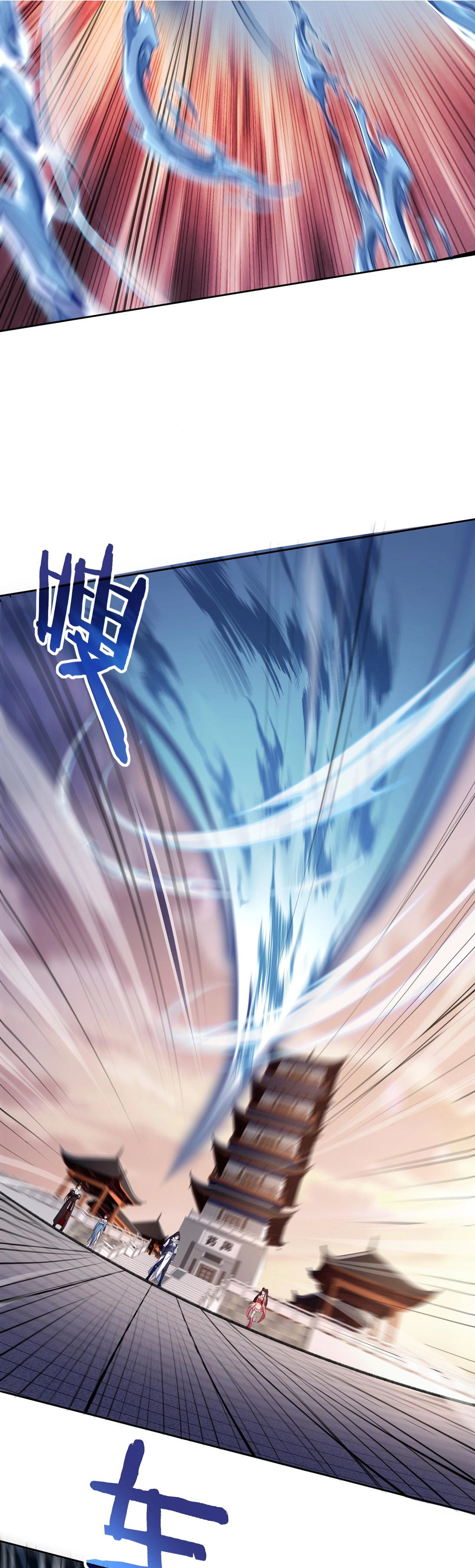 Starting with the Transmigration ตอนที่ 13 หน้า 7