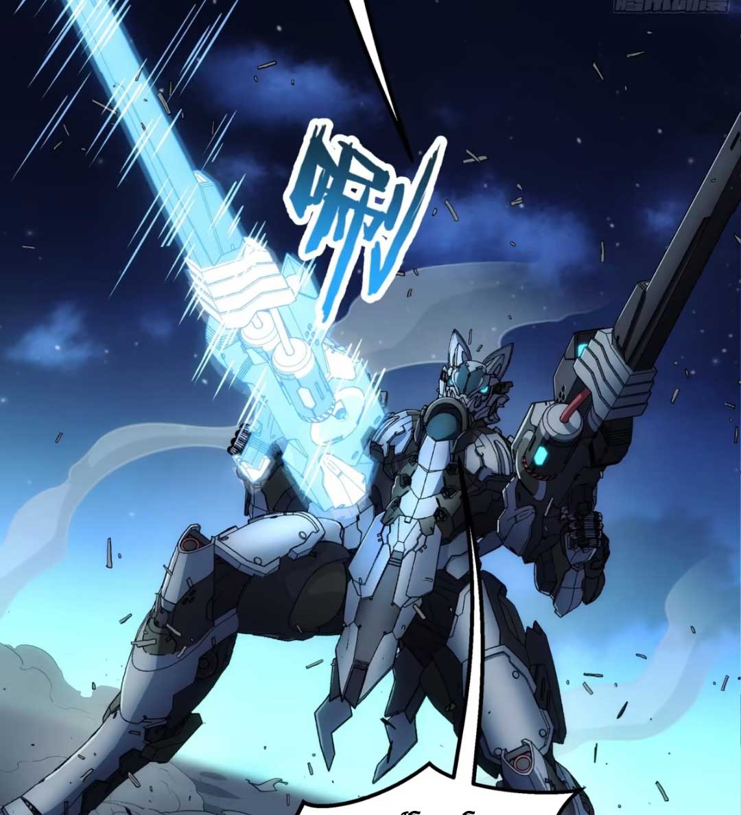 Steel Covenant ตอนที่ 26 หน้า 44