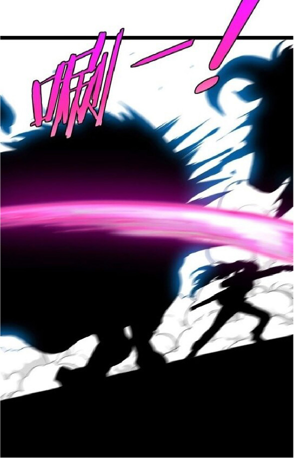 Super god system  ระบบสุดเทพ ตอนที่ 84 หน้า 26