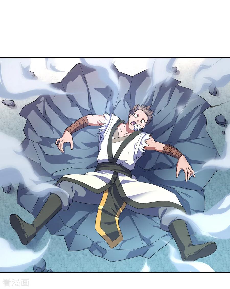 peerless battle spirit ตอนที่ 35 หน้า 2