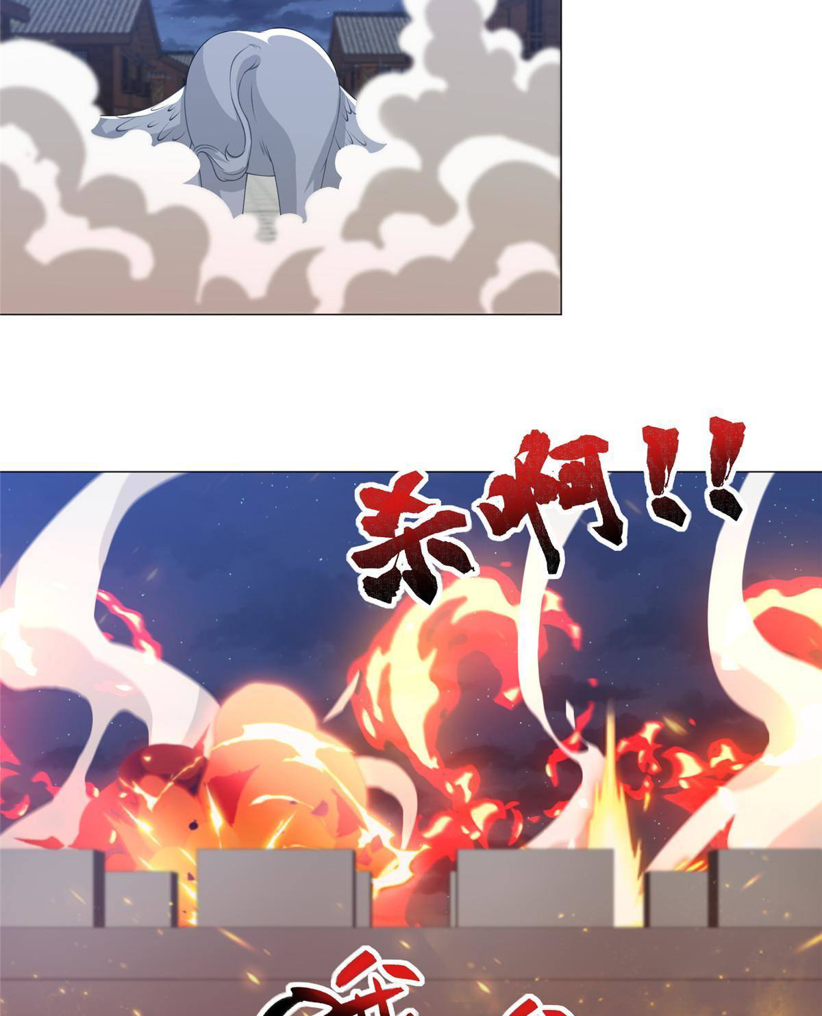 (ชนจีน) Dragon Master (จูหมิง นักรบเซียนมังกร) ตอนที่ 138 หน้า 8