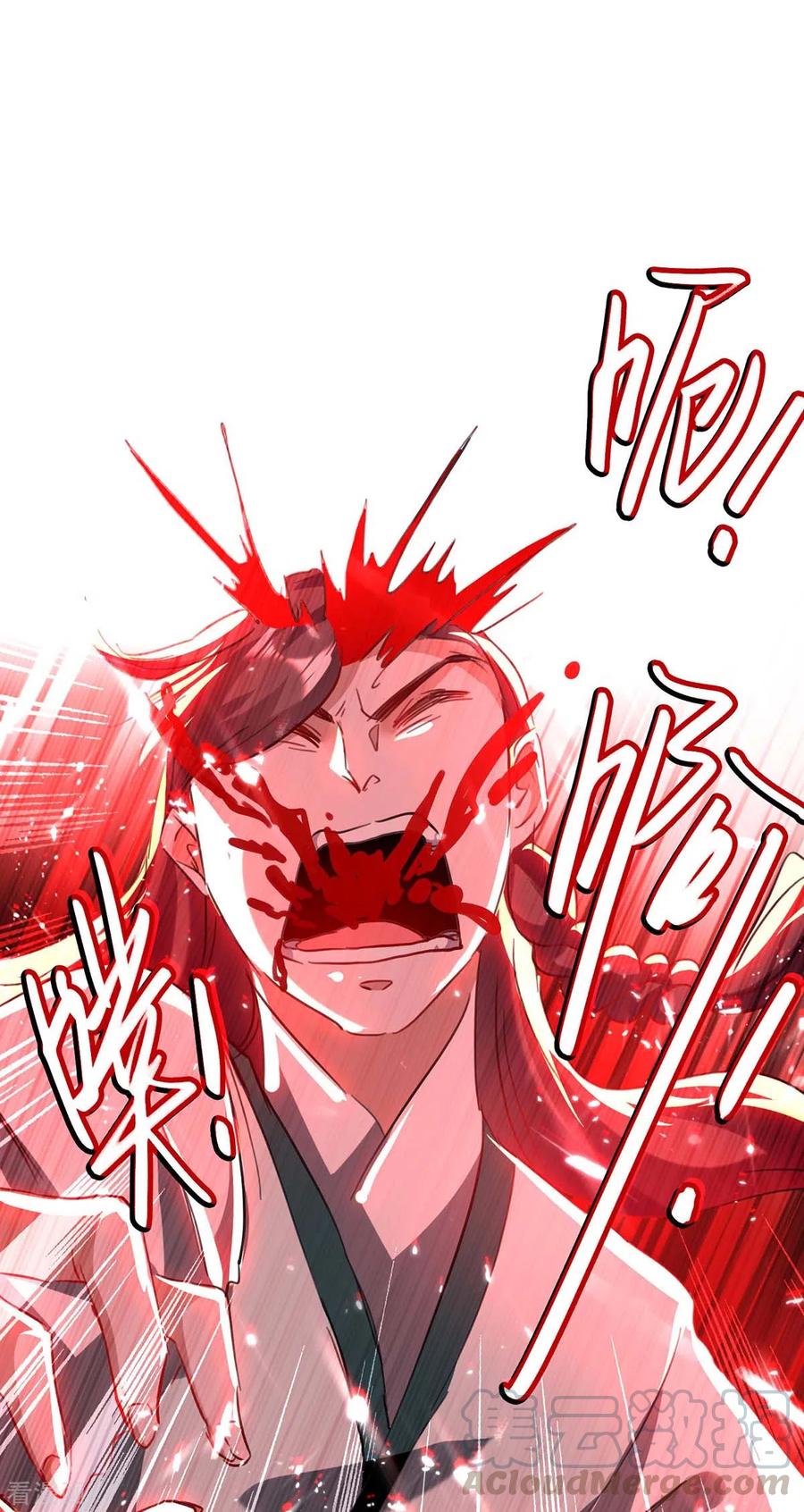 การกลับมาของจักพรรดิ์ ตอนที่ 181 หน้า 22