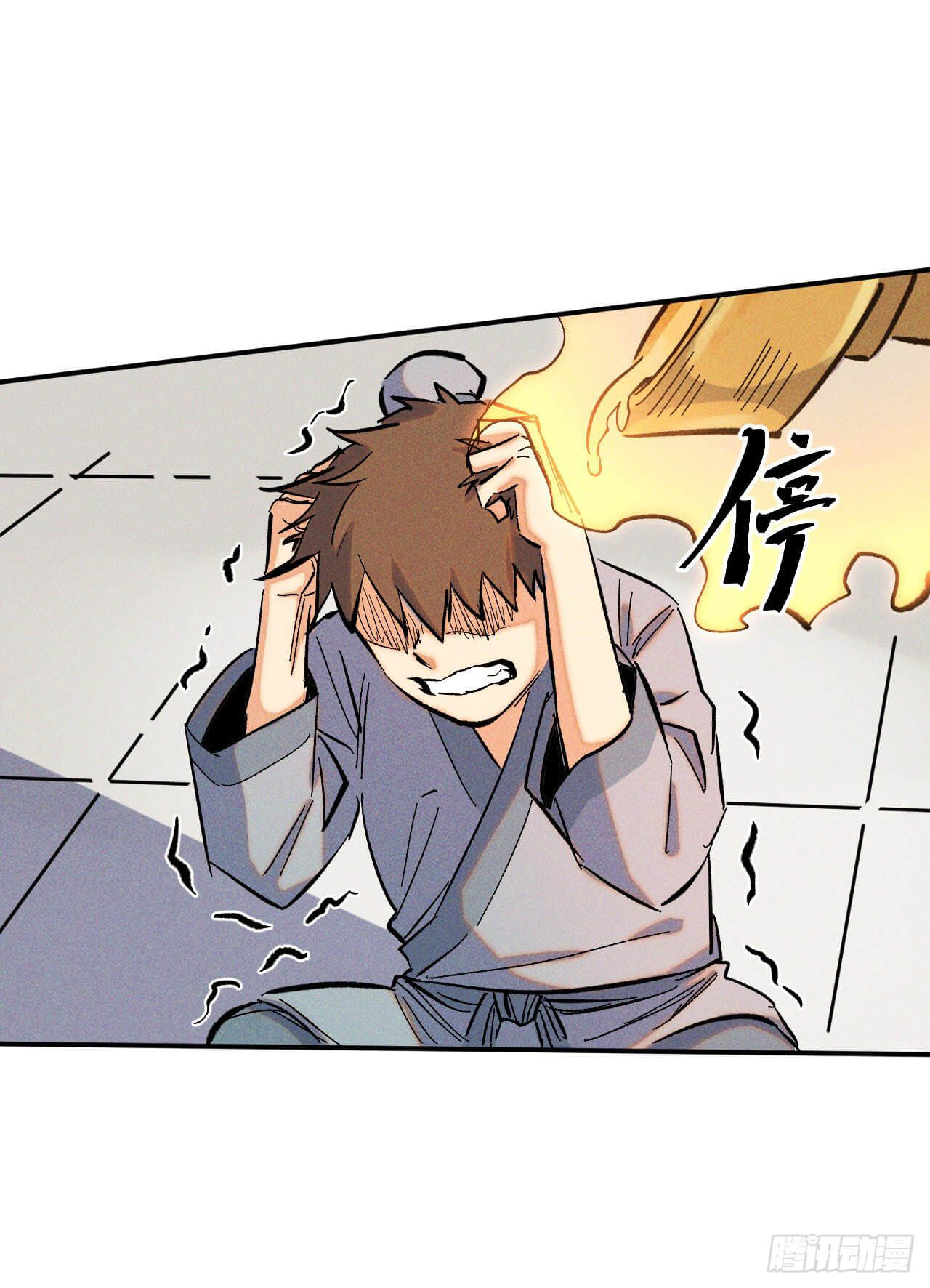 ตูข้านี่แหละเทพ (ทันจีน) ตอนที่ 16 หน้า 6