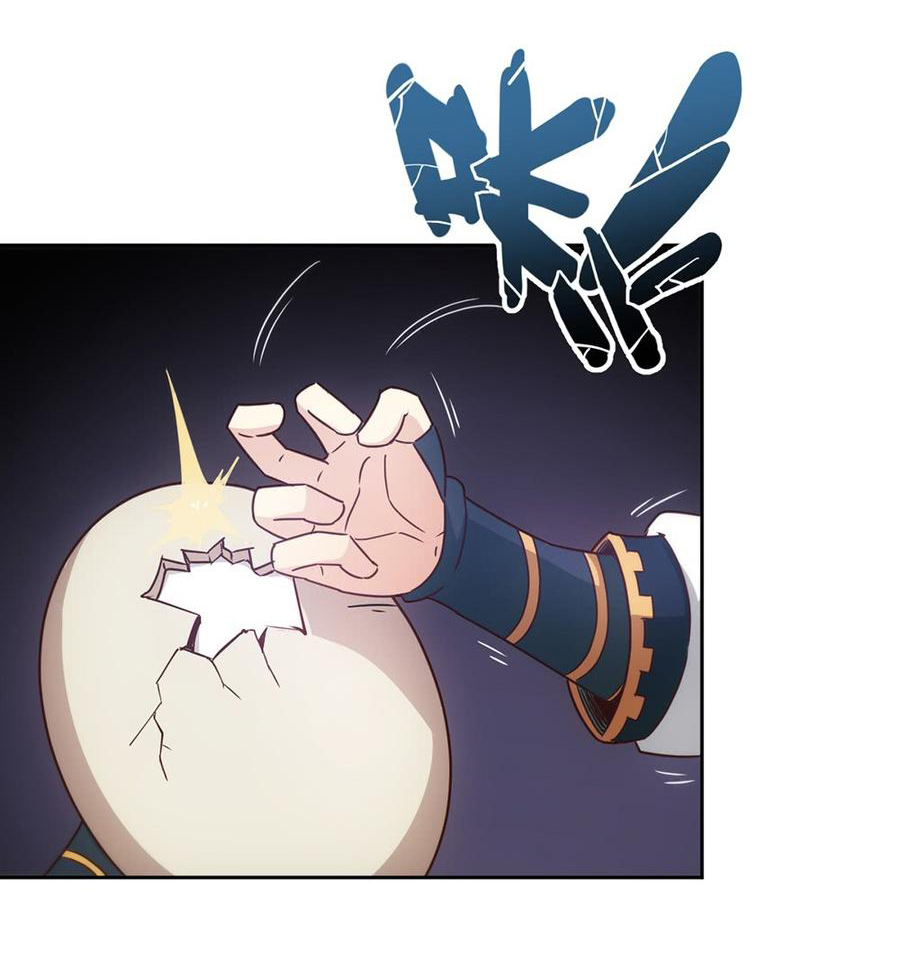 เทพเจ้าหงส์สวรรค์ ตอนที่ 14 หน้า 32