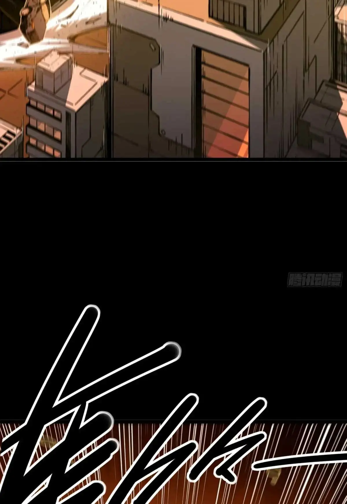 Steel Covenant ตอนที่ 27 หน้า 36