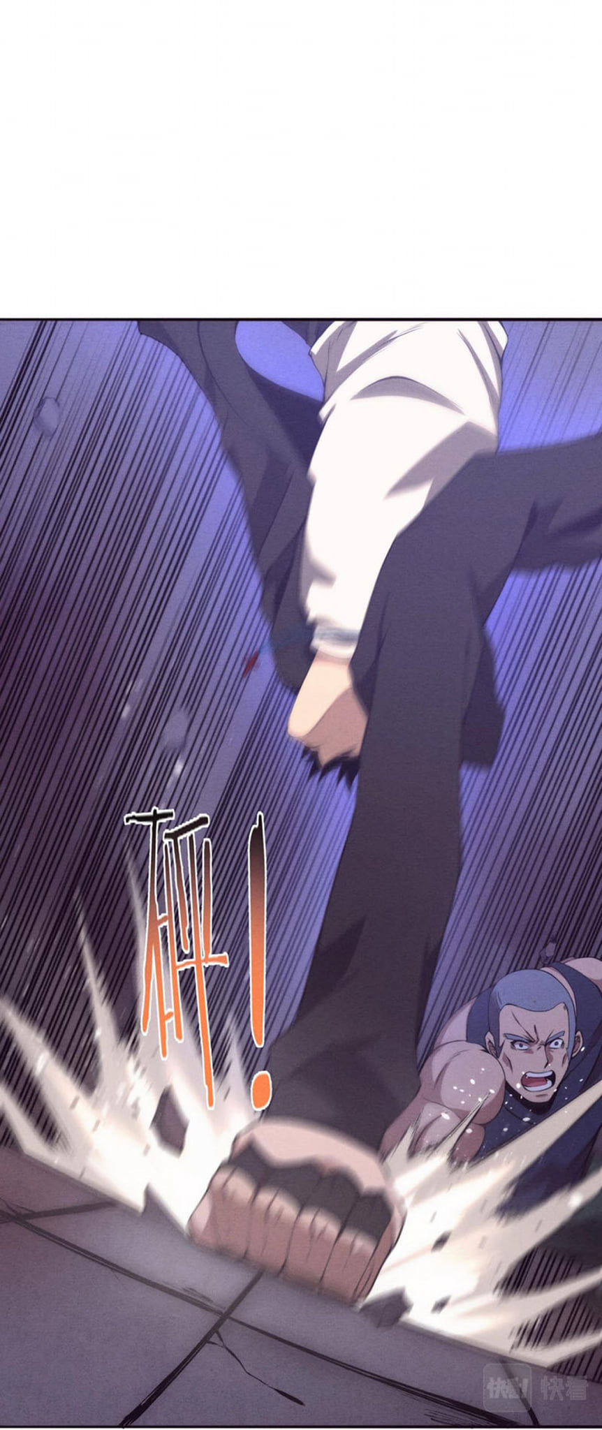 The Frenzy Of Evolution ตอนที่ 28 หน้า 40