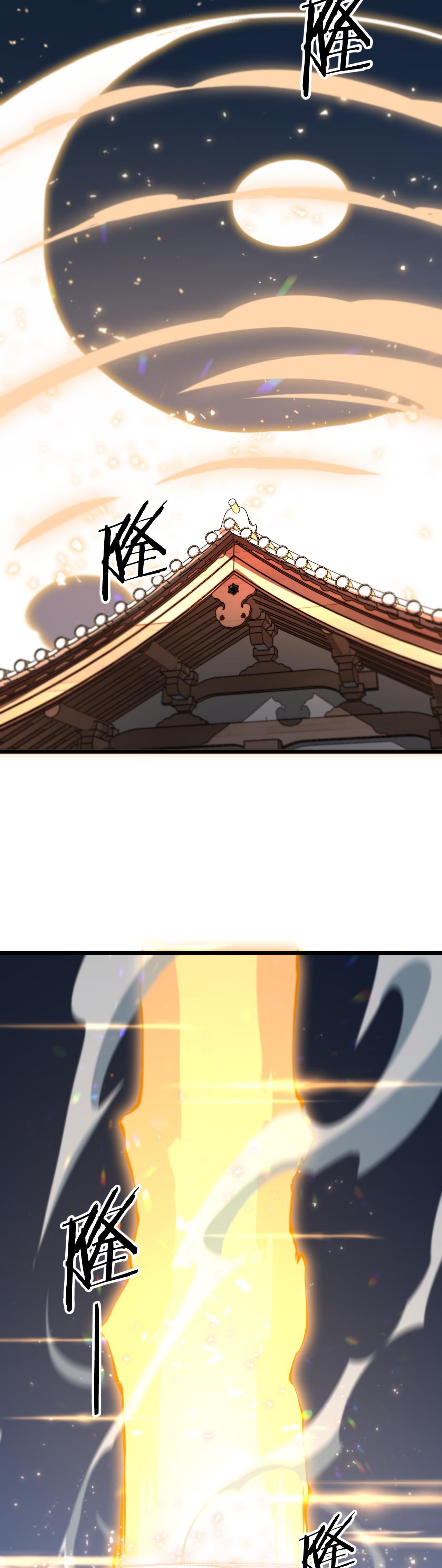 The Grand Master came down from the mountain ตอนที่ 47 หน้า 32