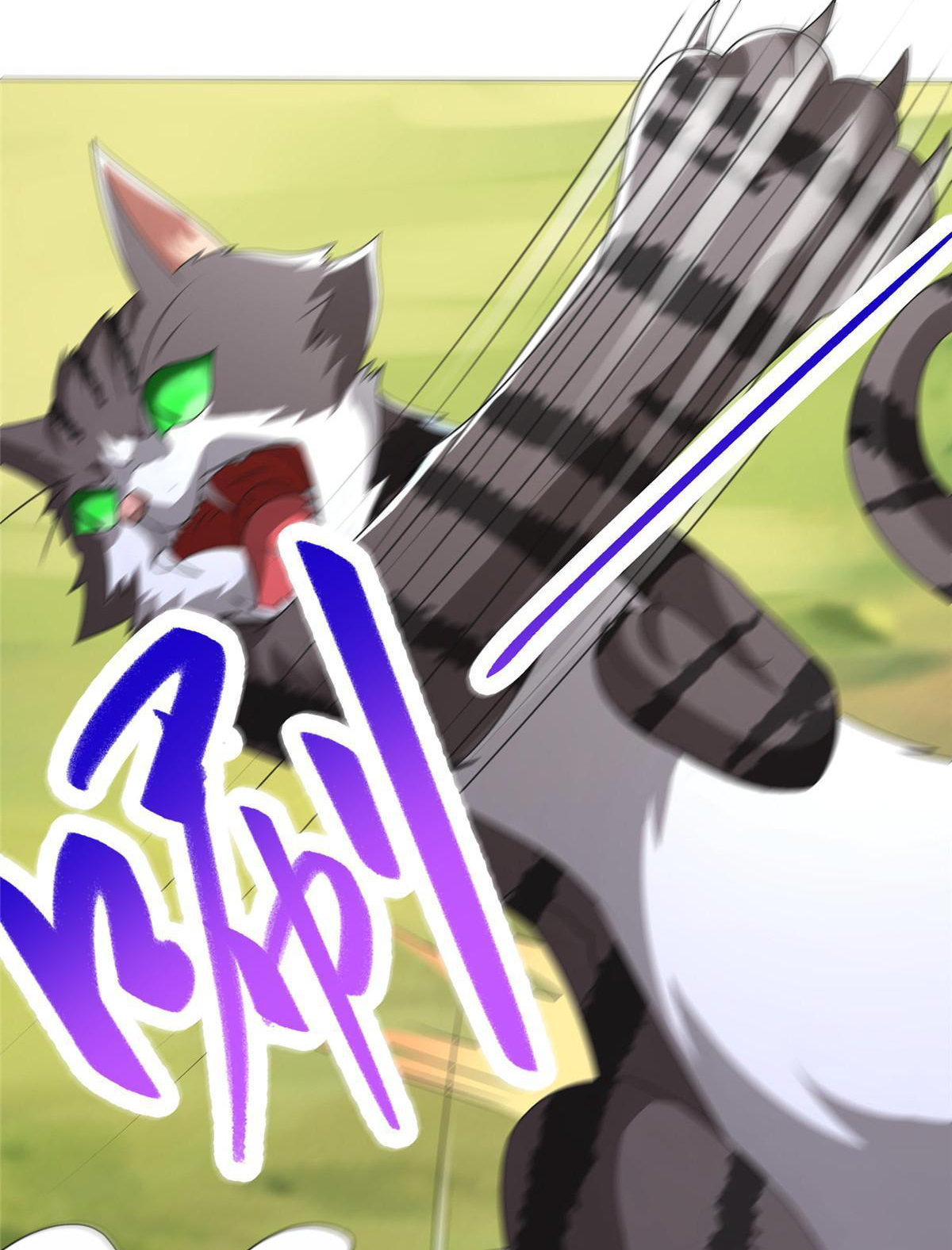 (ชนจีน) Dragon Master (จูหมิง นักรบเซียนมังกร) ตอนที่ 172 หน้า 17