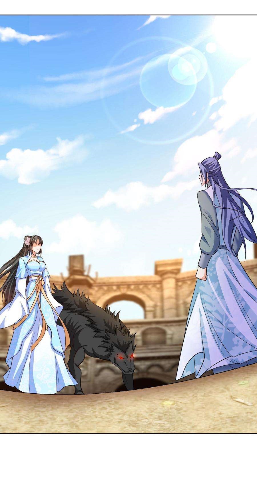 ปีศาจที่ไร้เทียมทานในโลก ตอนที่ 21 หน้า 27