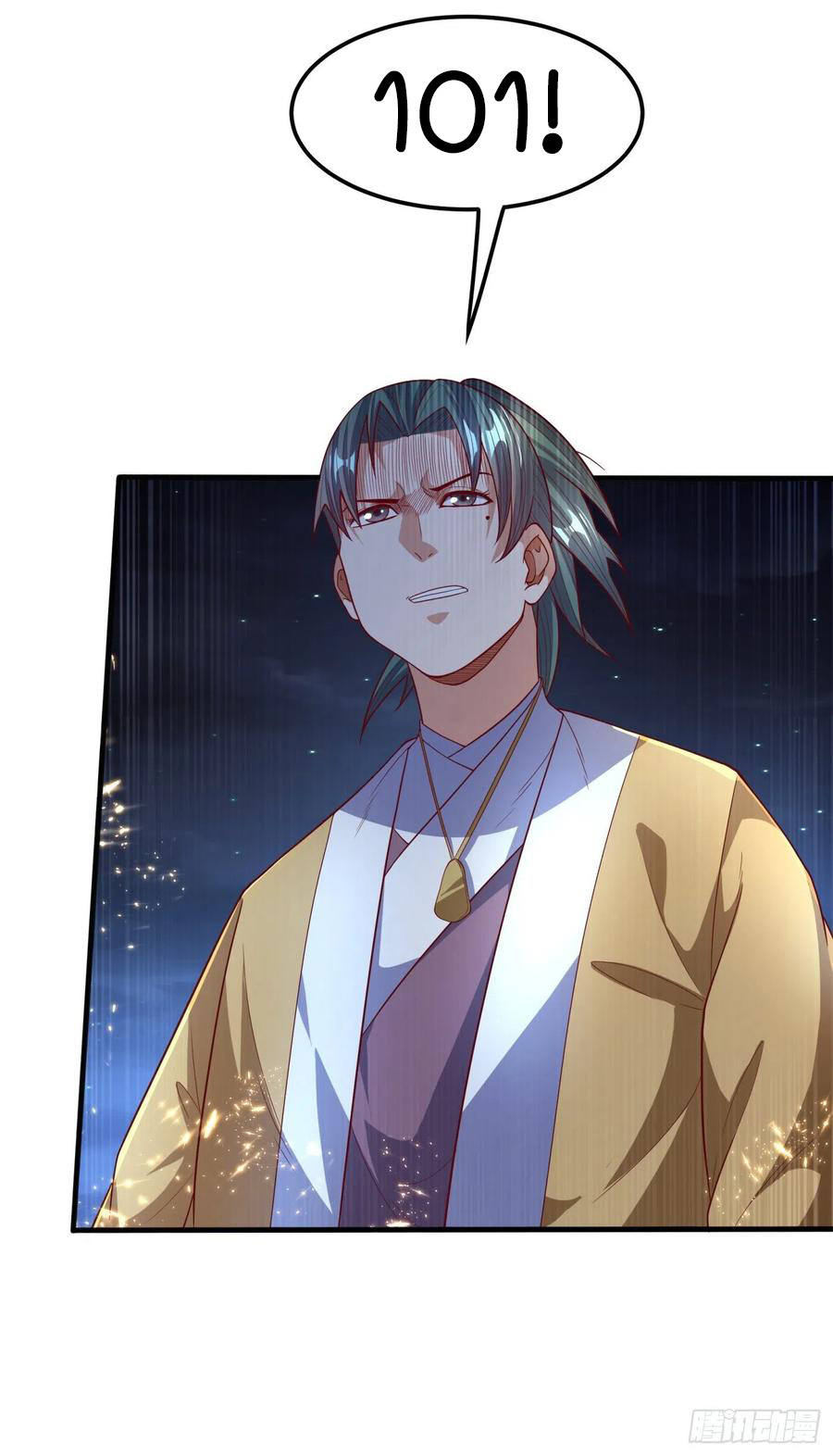 Wu ni ตอนที่ 85 หน้า 15