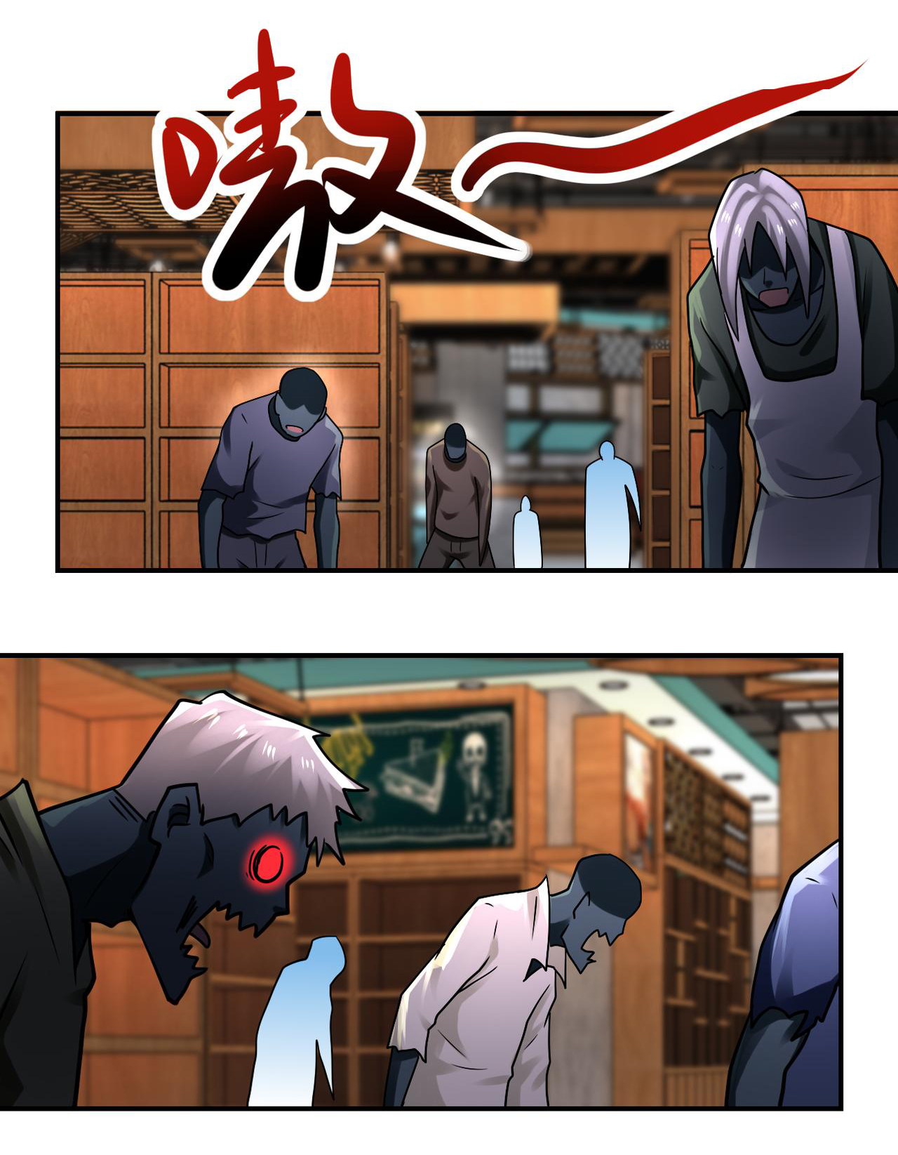 Apocalyptic Super System ตอนที่ 325 หน้า 4