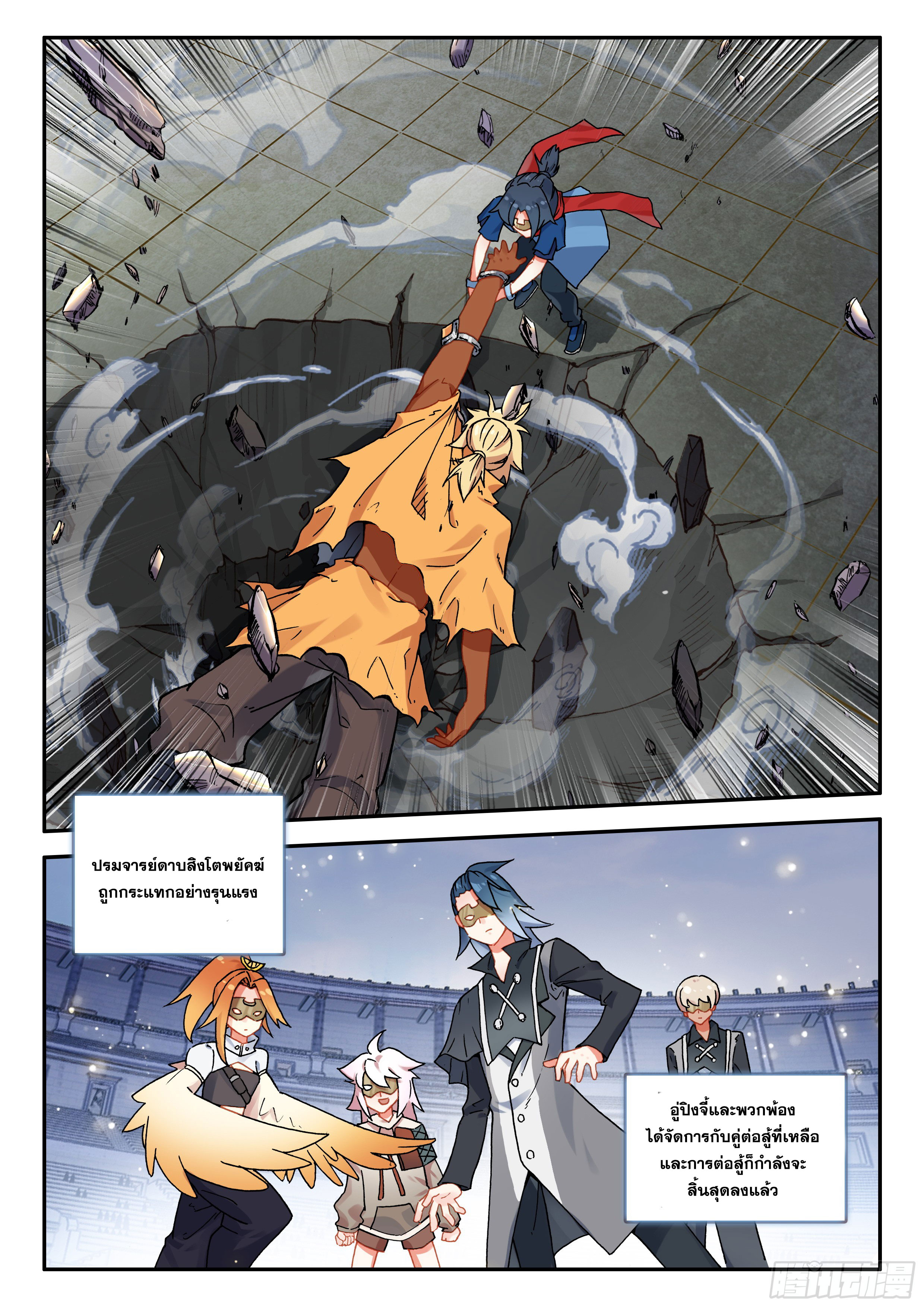 Douluo Dalu 5 - Rebirth of Tang san ตอนที่ 131 หน้า 17