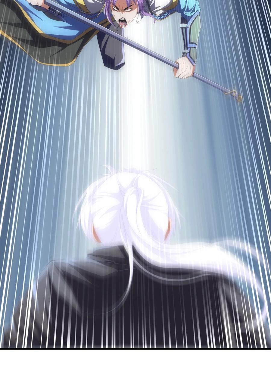 มหาเทพเอกะหมื่นบรรพกาล (จบ) ตอนที่ 70 หน้า 4