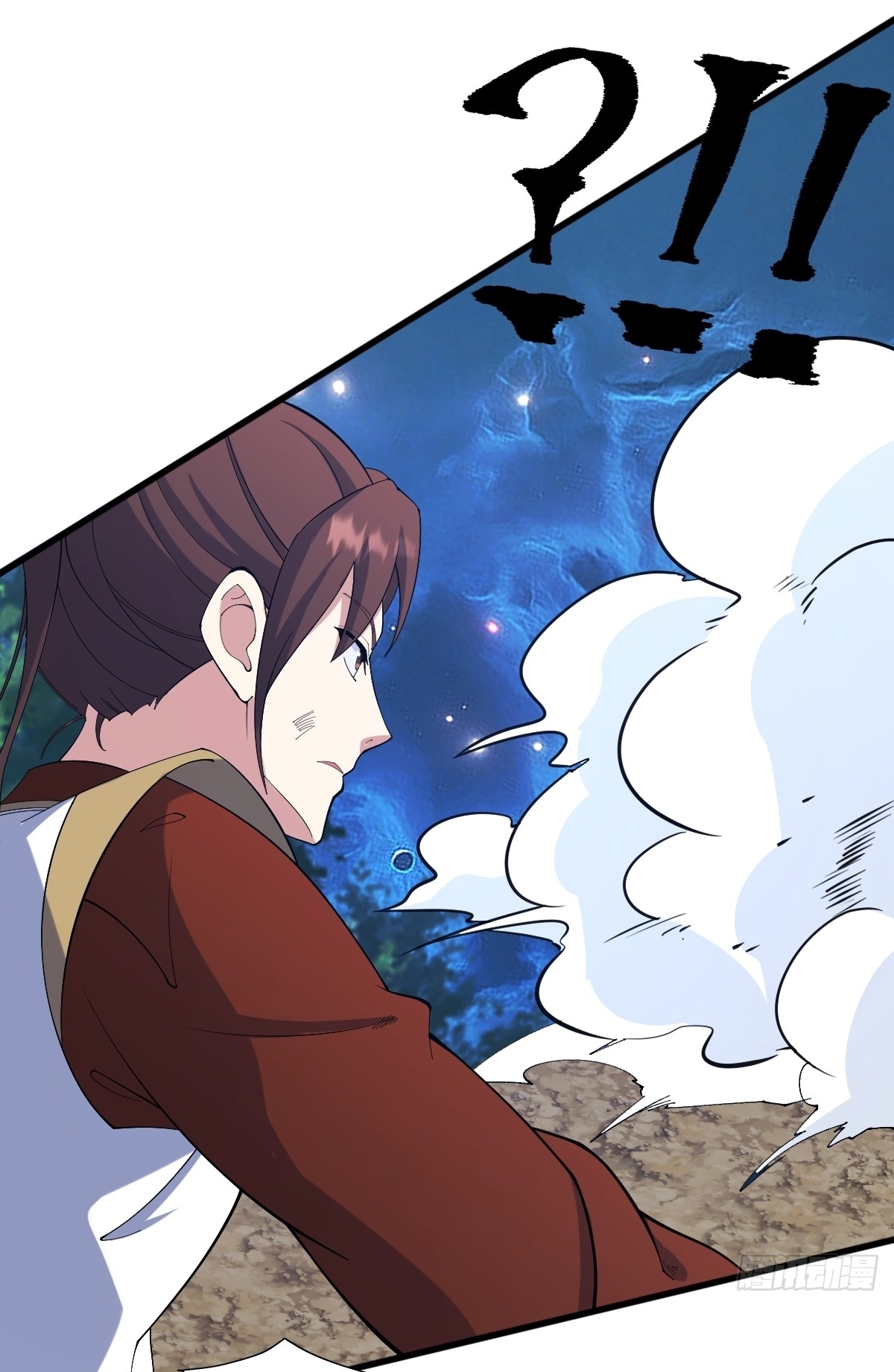 เก็บตัวร้อยปี จากนี้พี่ขอเทพ! INVINCIBLE AFTER A HUNDRED YEARS OF SECLUSION ตอนที่ 104 หน้า 16