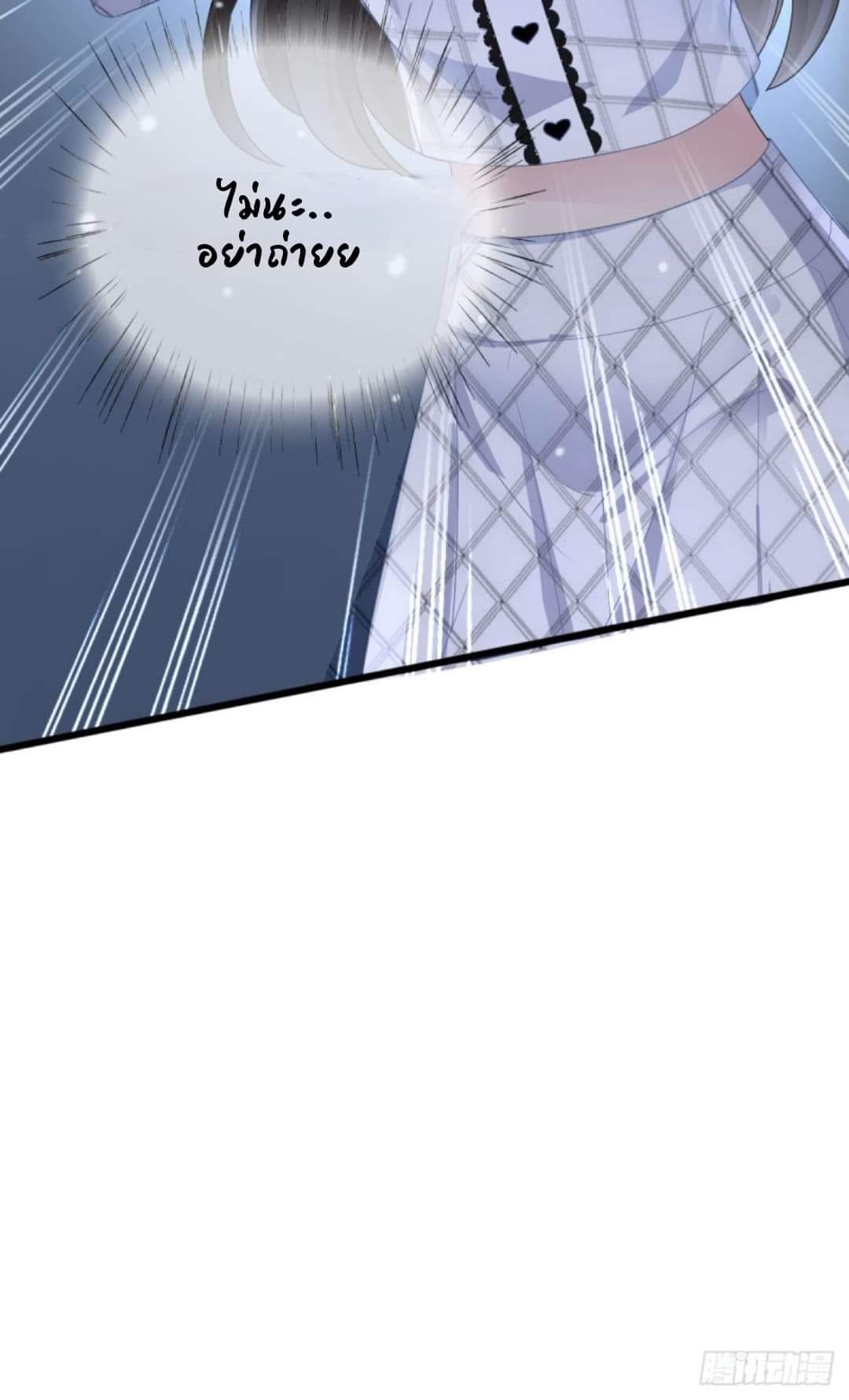 (จบแล้ว) Be An Idol Starting From Zero ตอนที่ 1 หน้า 19