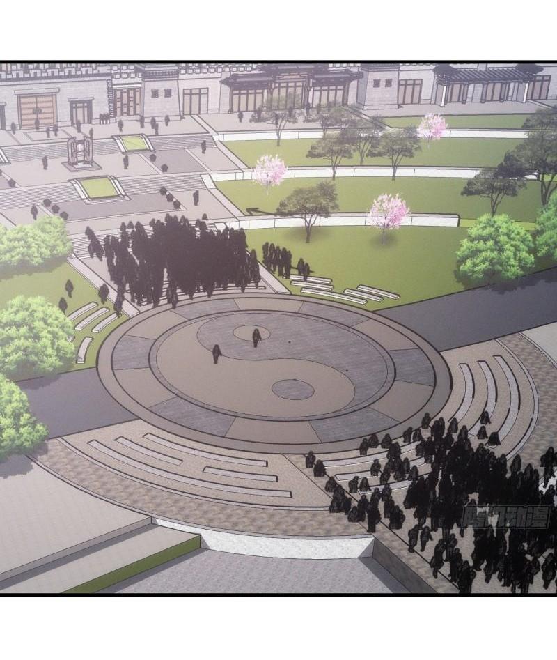 ข้าแค่ไม่เล่นไพ่ตามเกม ตอนที่ 81 หน้า 24