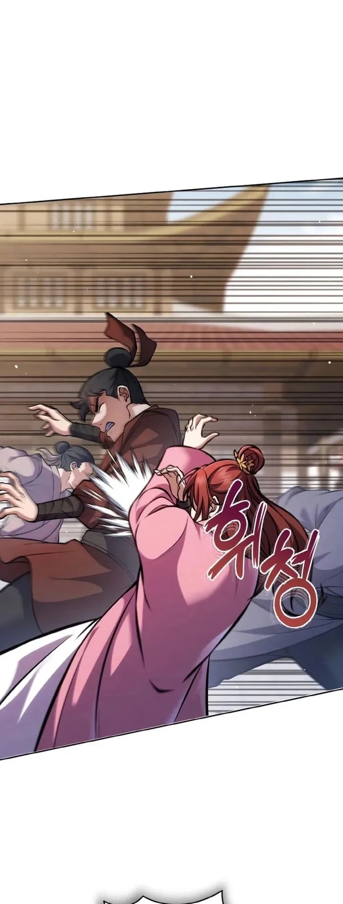 การหวนคืนของศิษย์ราชันแห่งยุทธภพ ตอนที่ 5 หน้า 43