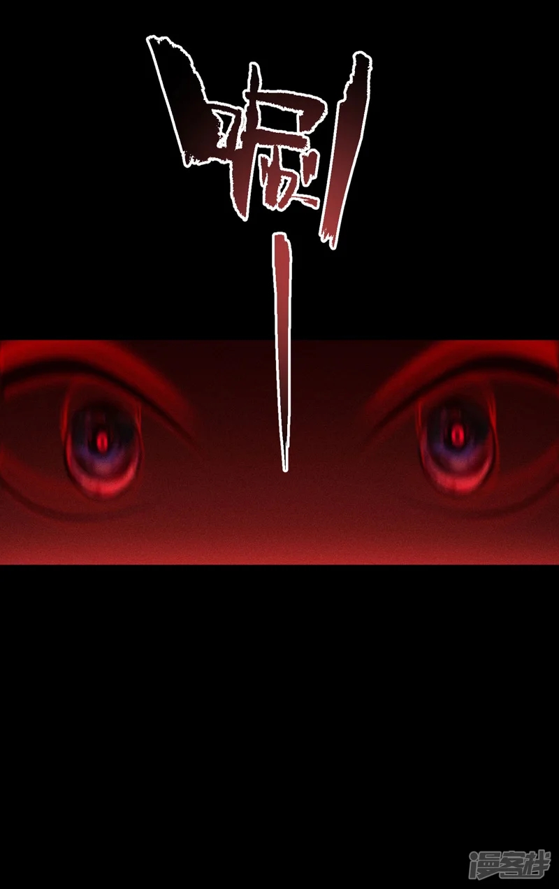 ราชันย์สุดขอบสวรรค์ ตอนที่ 6 หน้า 13