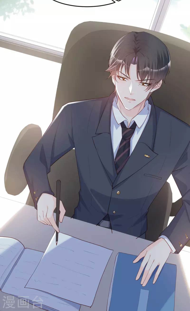 ดาราสาวเจ้าเสน่ห์กับนายเย็นชา ตอนที่ 40 หน้า 35