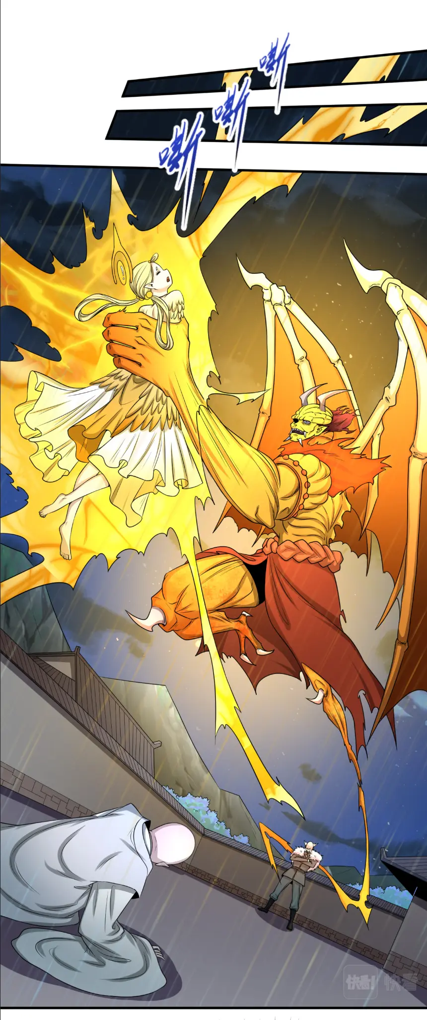 Junior Brother Demon Sovereign is too devoted ตอนที่ 149 หน้า 13