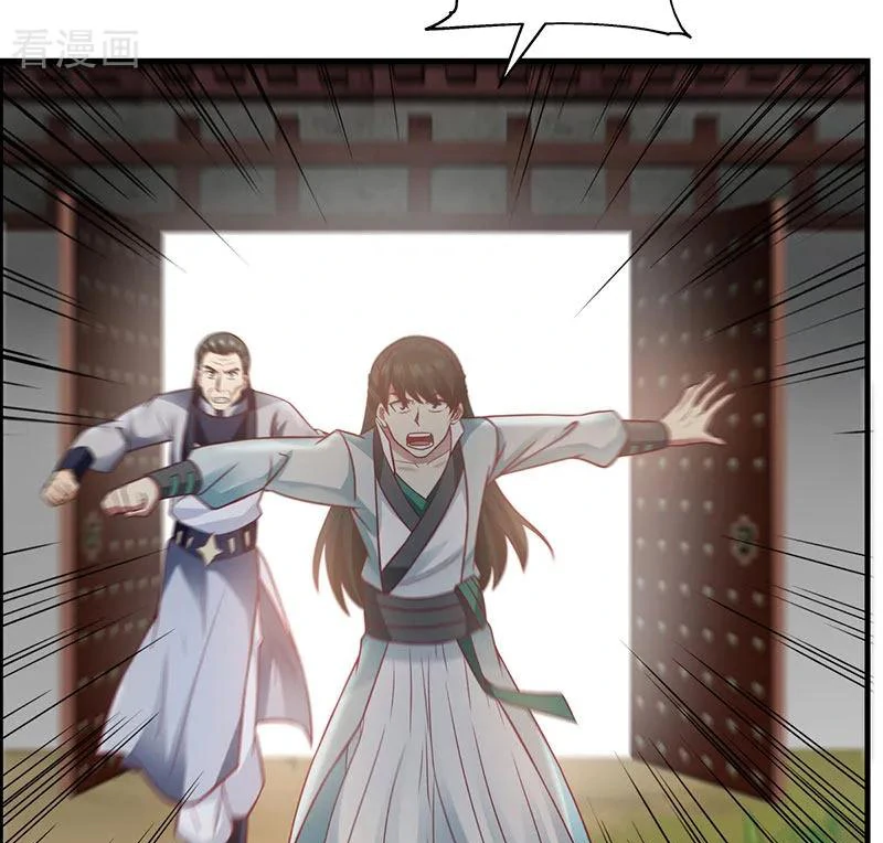 Chaos Alchemist (วิบัติการณ์เทพเซียนโอสถ) ตอนที่ 90 หน้า 35