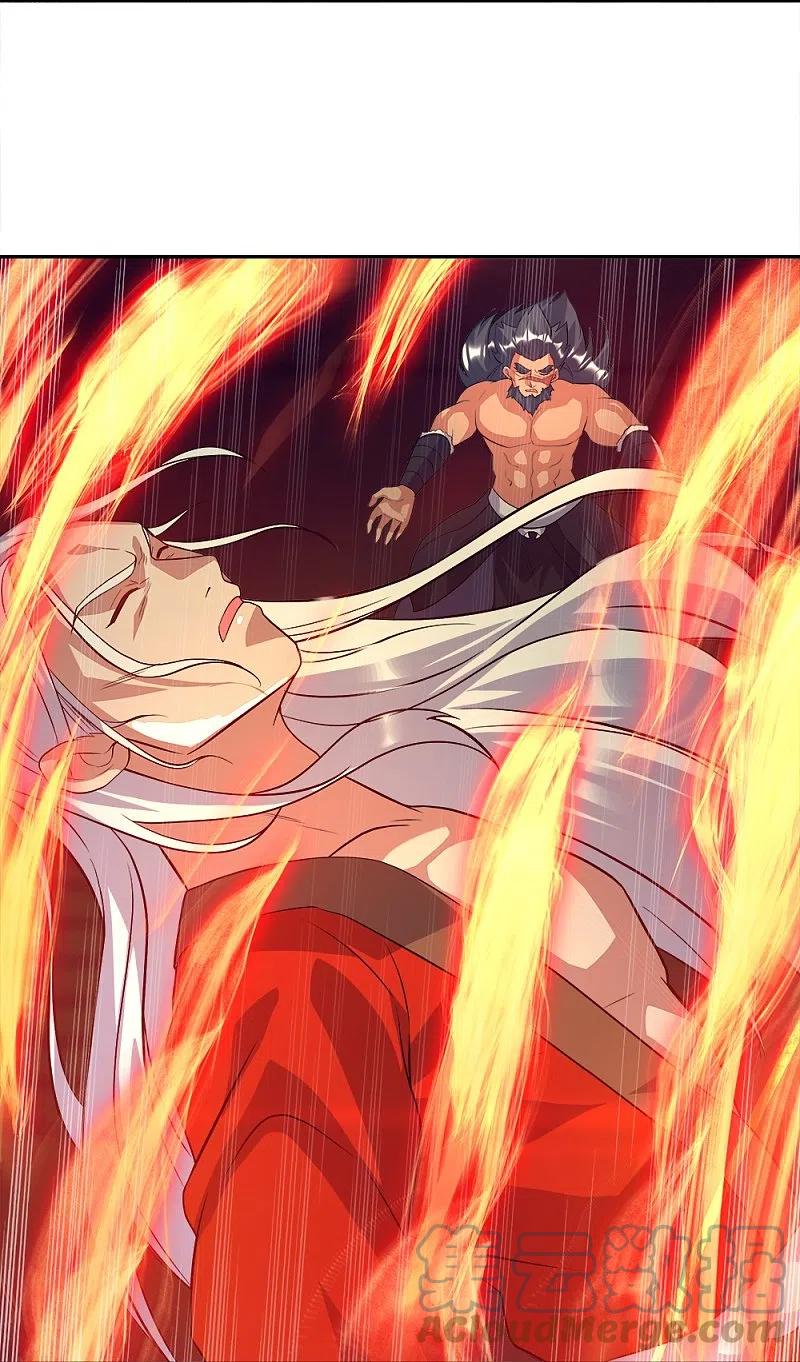 peerless battle spirit ตอนที่ 349 หน้า 6