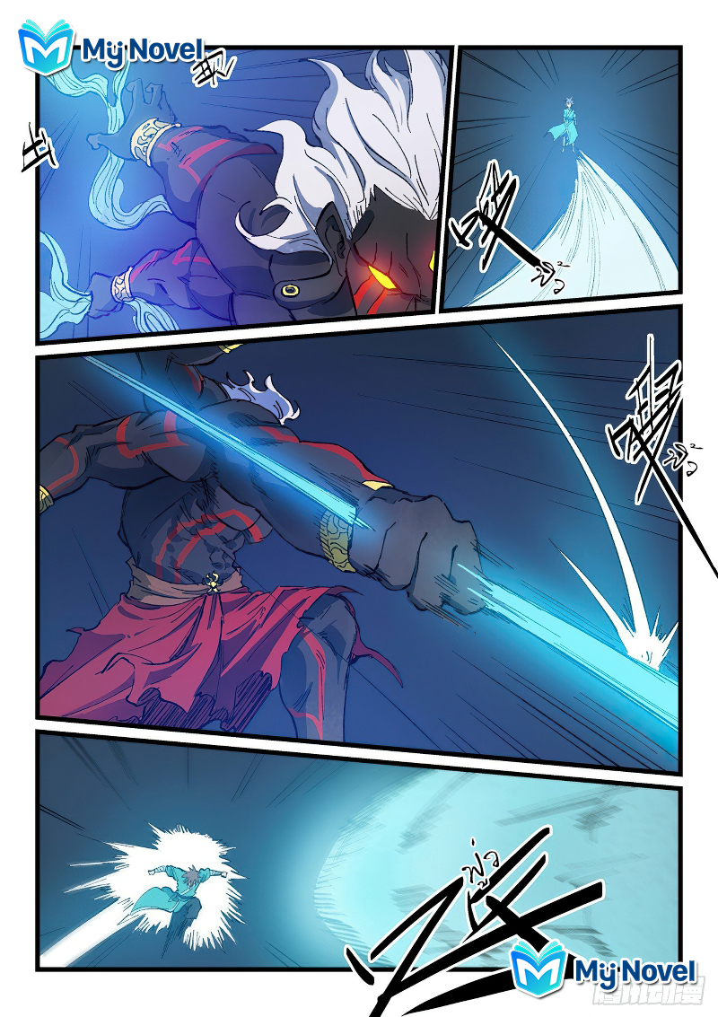 Star Martial God Techniquer ตอนที่ 425 หน้า 9