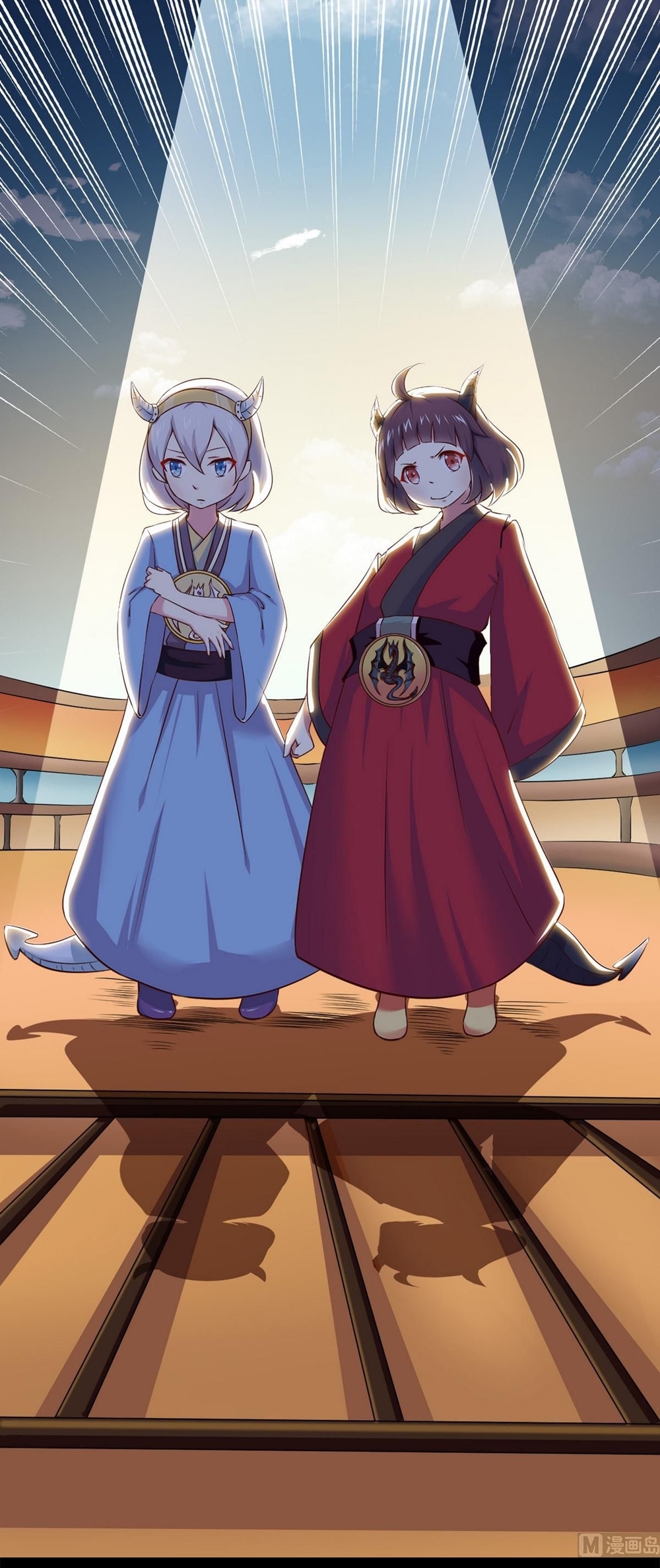 มหาจอมปราชญ์ ปราณเทวะ ตอนที่ 26 หน้า 15