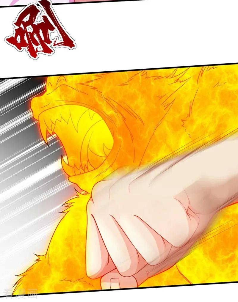 เทพอสูรสยบฟ้า ตอนที่ 9 หน้า 6