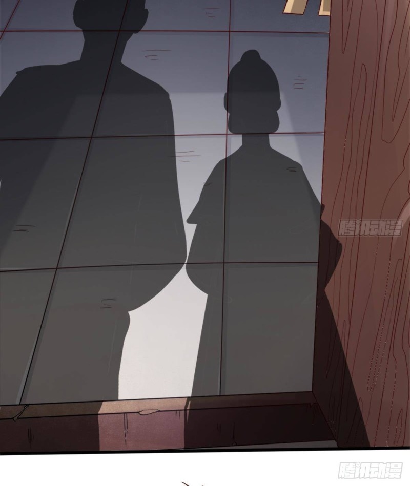 |. ป๊ะป๋าของหนูโหดยังกะปีศาจ(จบแล้ว) ตอนที่ 12 หน้า 18