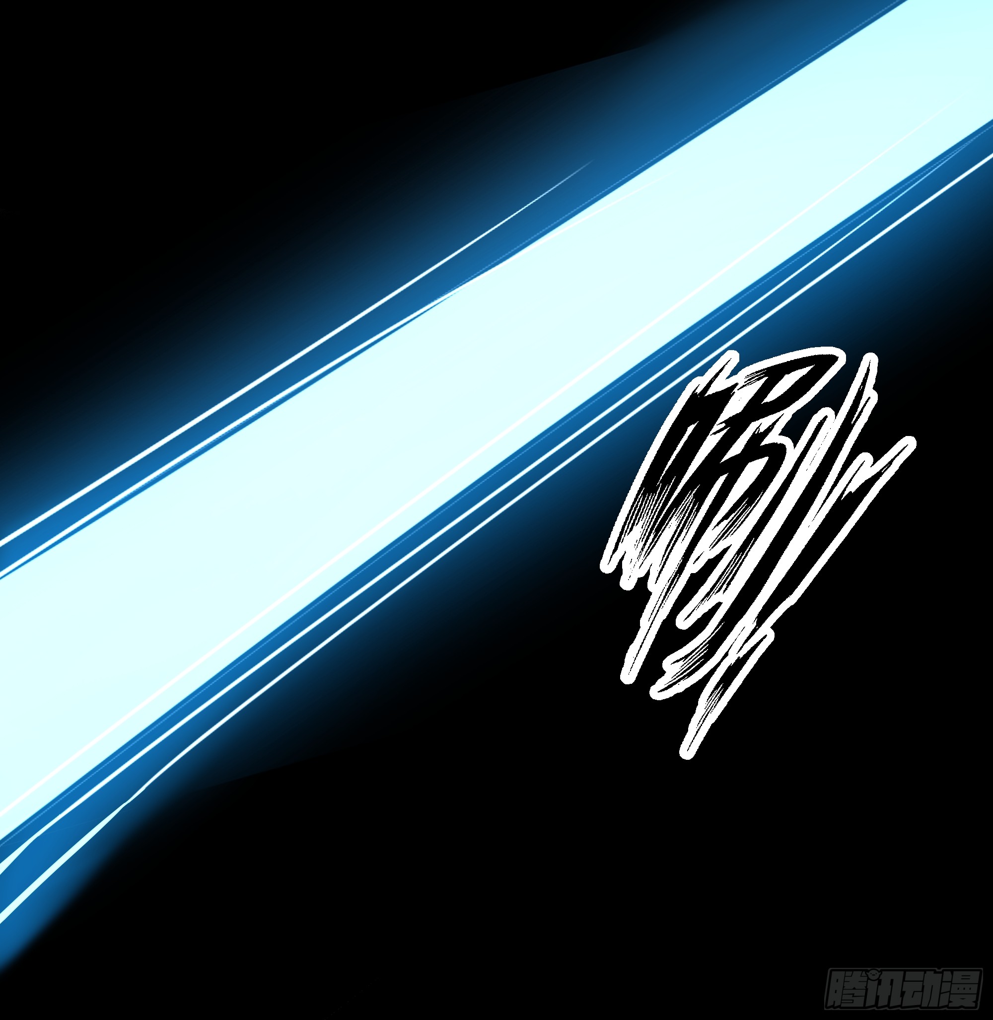 หนึ่งคนสยบยุทธภพ - Jianghu Domination ตอนที่ 12 หน้า 43