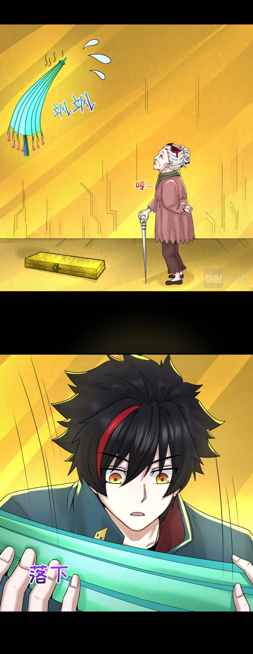 Junior Brother Demon Sovereign is too devoted ตอนที่ 153 หน้า 17