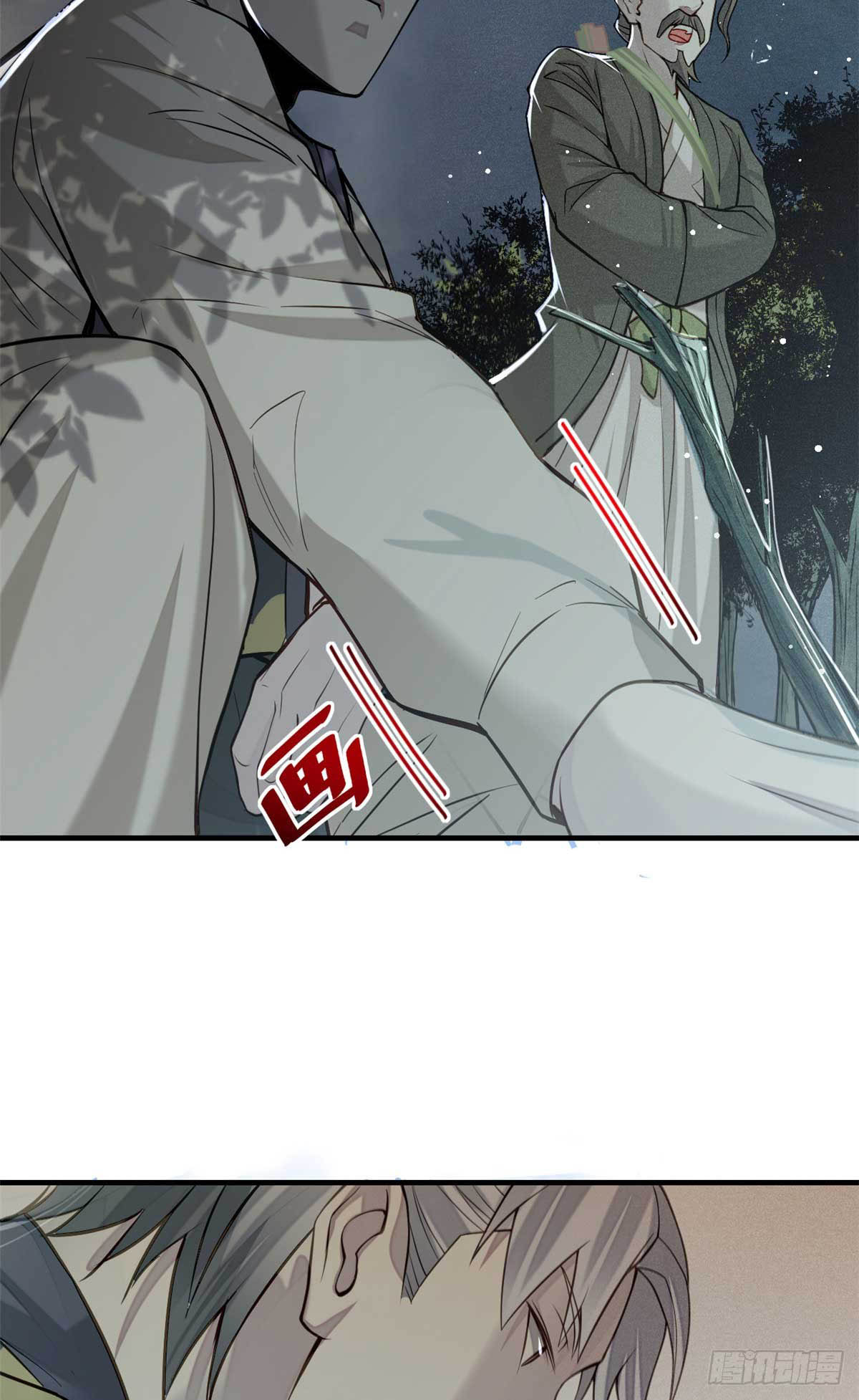 จิตปีศาจ ตอนที่ 7 หน้า 41