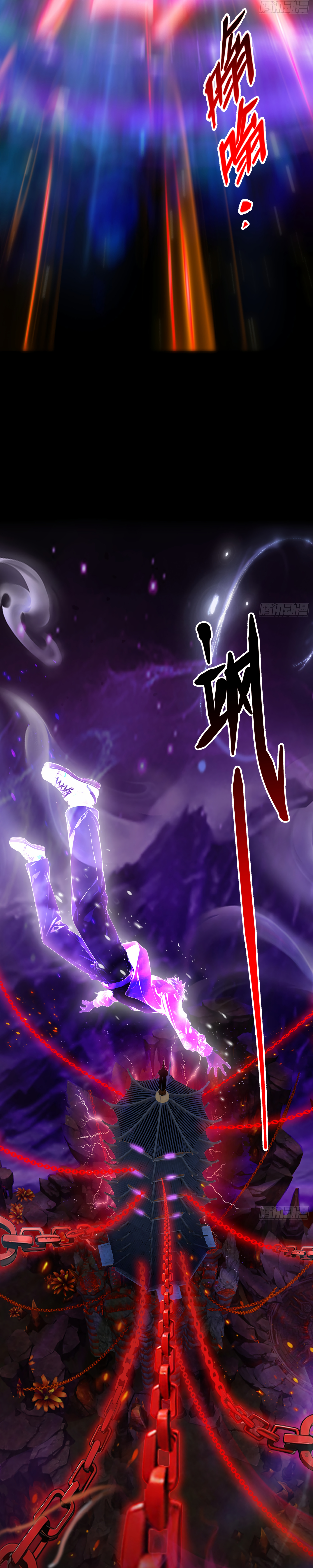 The Evil God Descends, I Own Great Hell ตอนที่ 2 หน้า 14