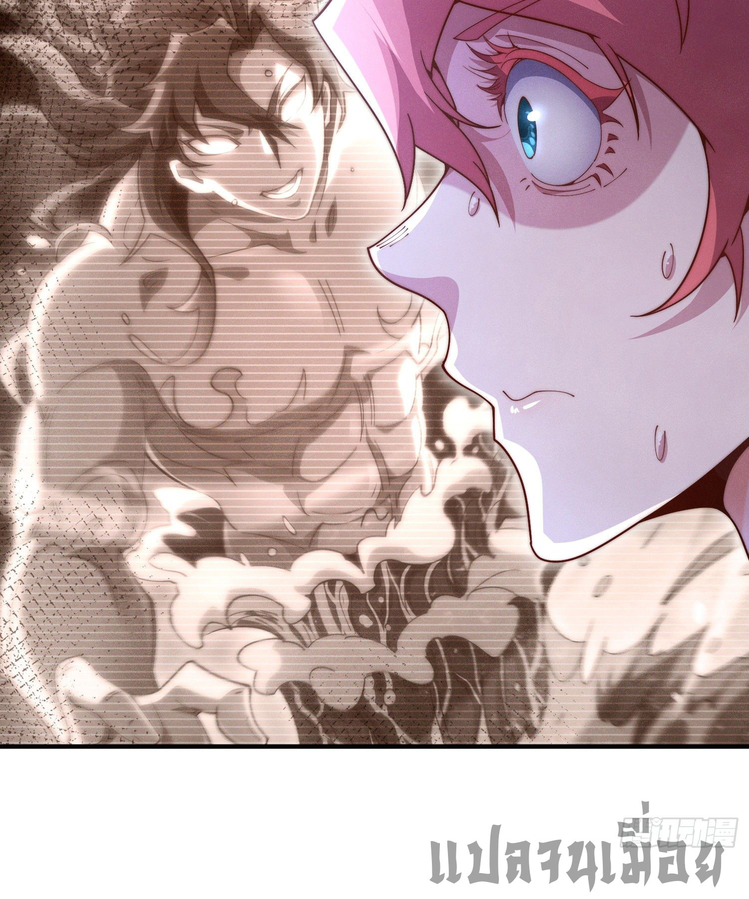 หลอมปราณ 3000 ขั้น : รับจักรพรรดินีเป็นศิษย์ ตอนที่ 3 หน้า 18