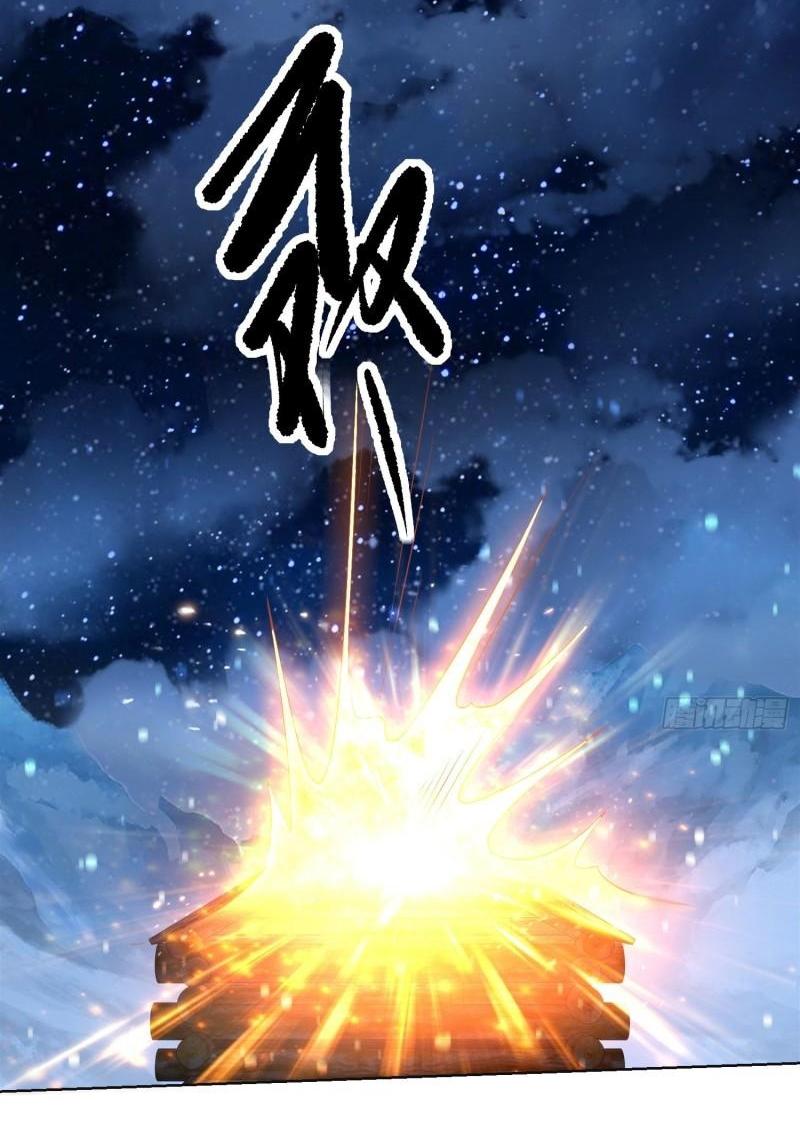 THE FIRST ORDER ตอนที่ 145 หน้า 22