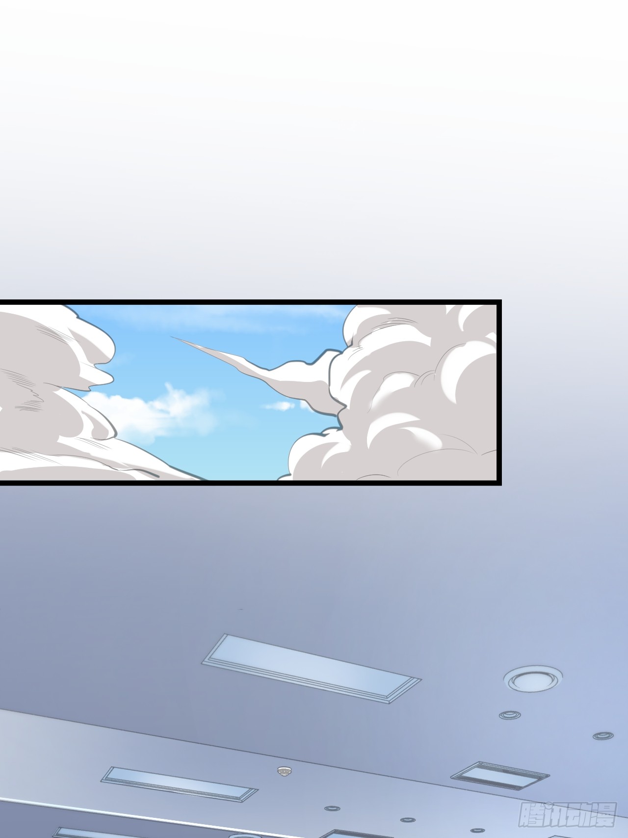 สุริยันและจันทรา ตอนที่ 8 หน้า 43