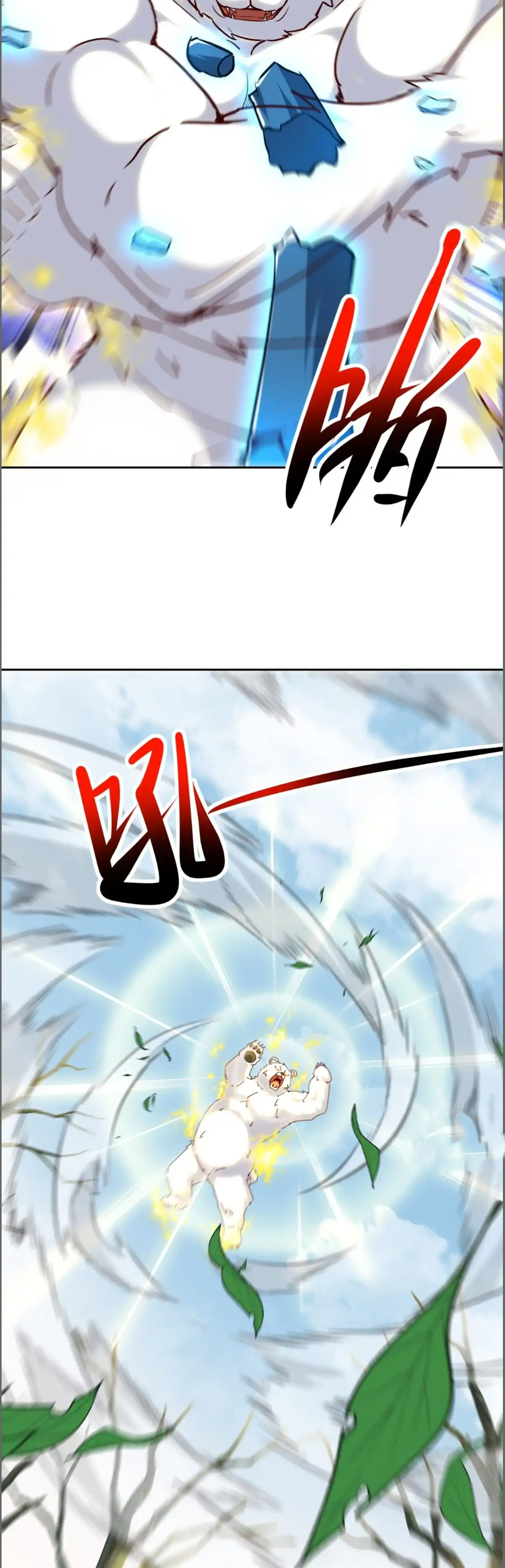 กลับมีพลังพระเจ้าสูงสุด ตอนที่ 59 หน้า 3