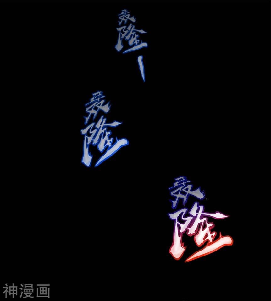 Qingdi ตำนานจักรพรรดิชิง ตอนที่ 2 หน้า 8