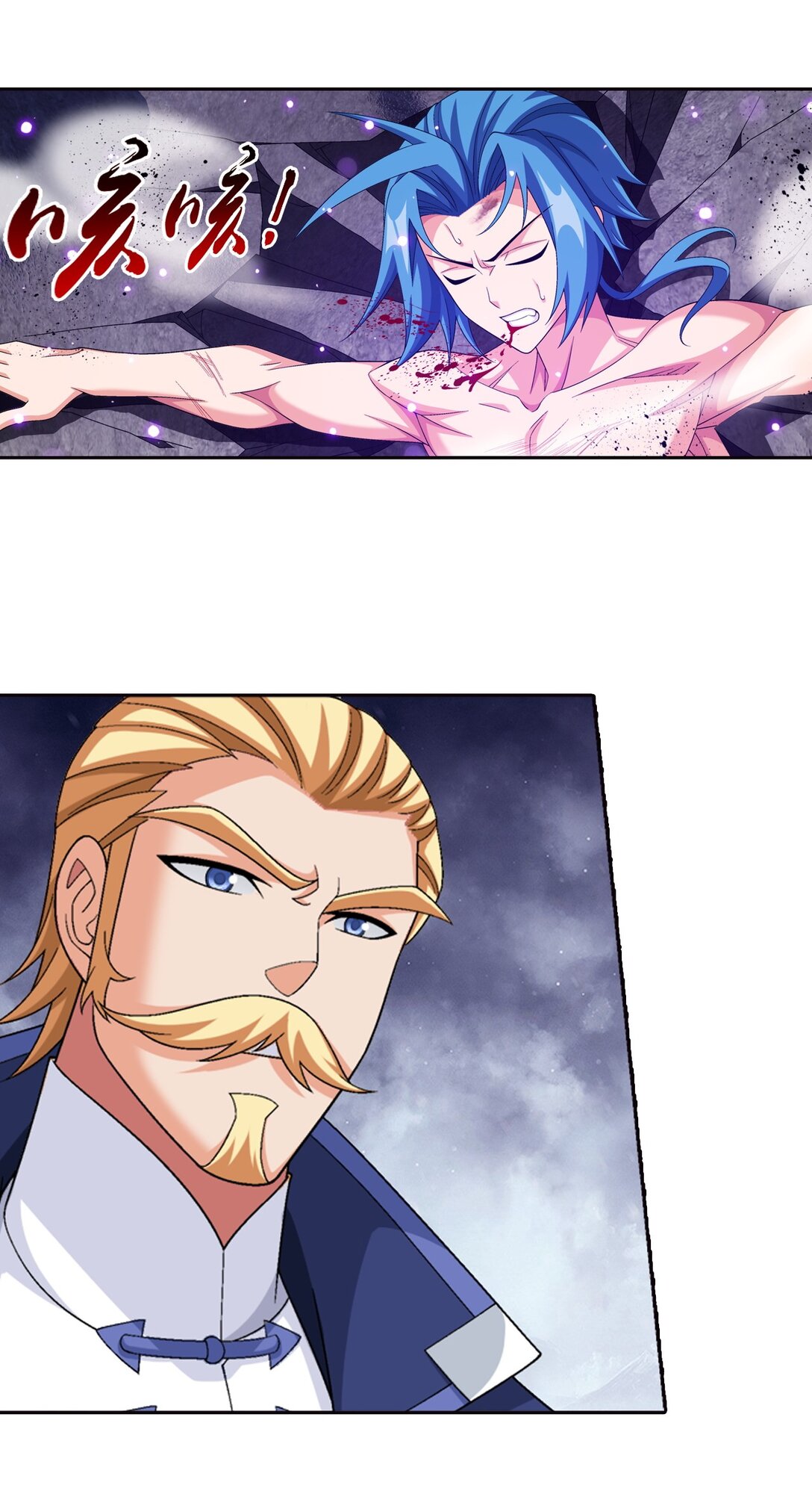 Da Zhu Zai ศึกปรมาจารย์สะท้านฟ้า (ชนจีน) ตอนที่ 390 หน้า 40