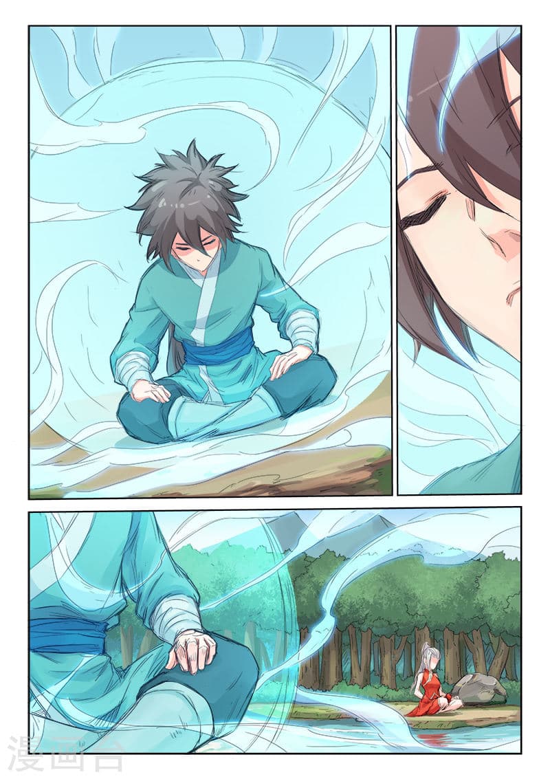 Star Martial God Techniquer ตอนที่ 107 หน้า 2