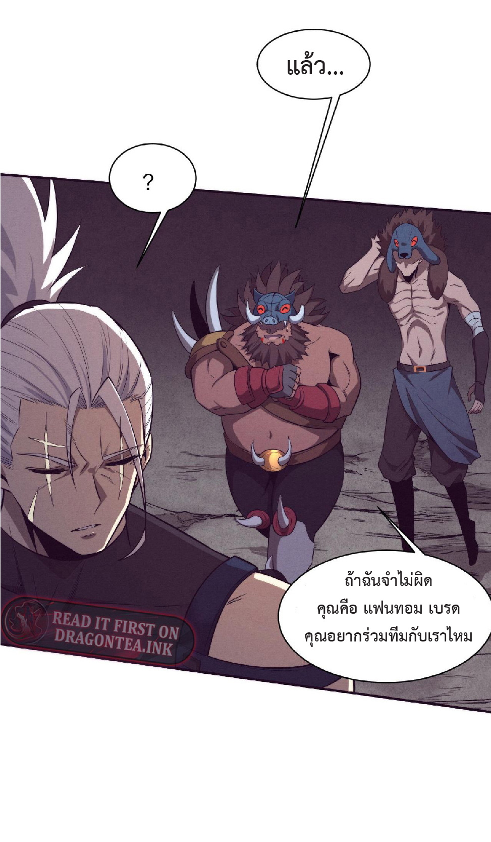 the frenzy of evolution การวิวัฒนาการที่บ้าคลั่ง ตอนที่ 144 หน้า 28