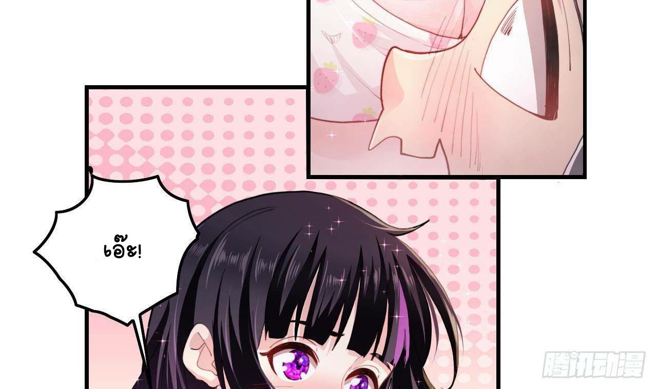 อยู่ดีๆโลกของผมก็เต็มไปด้วยสิ่งลึกลับ ตอนที่ 3 หน้า 6