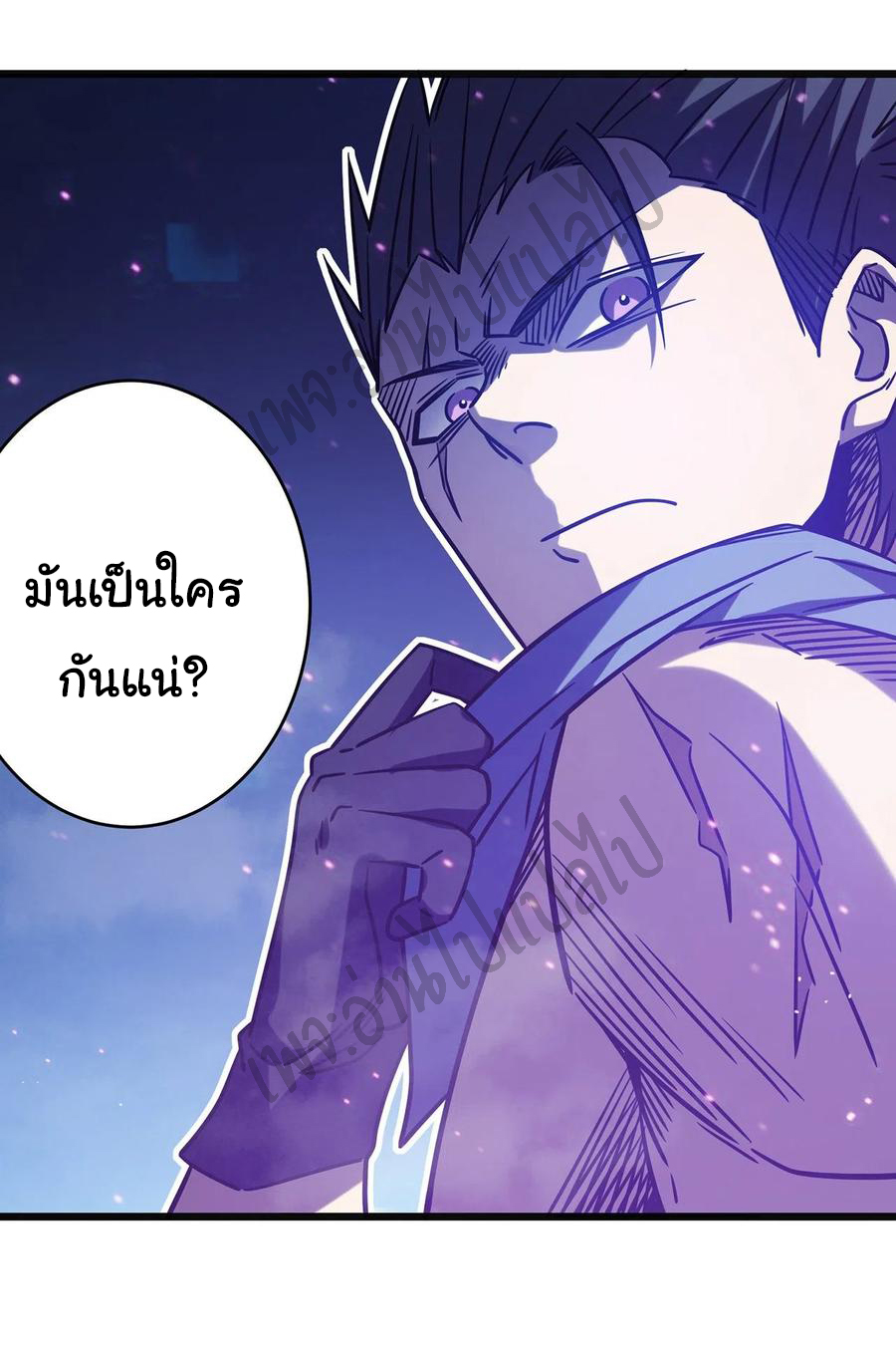 I killed the gods in another world ตอนที่ 16 หน้า 9