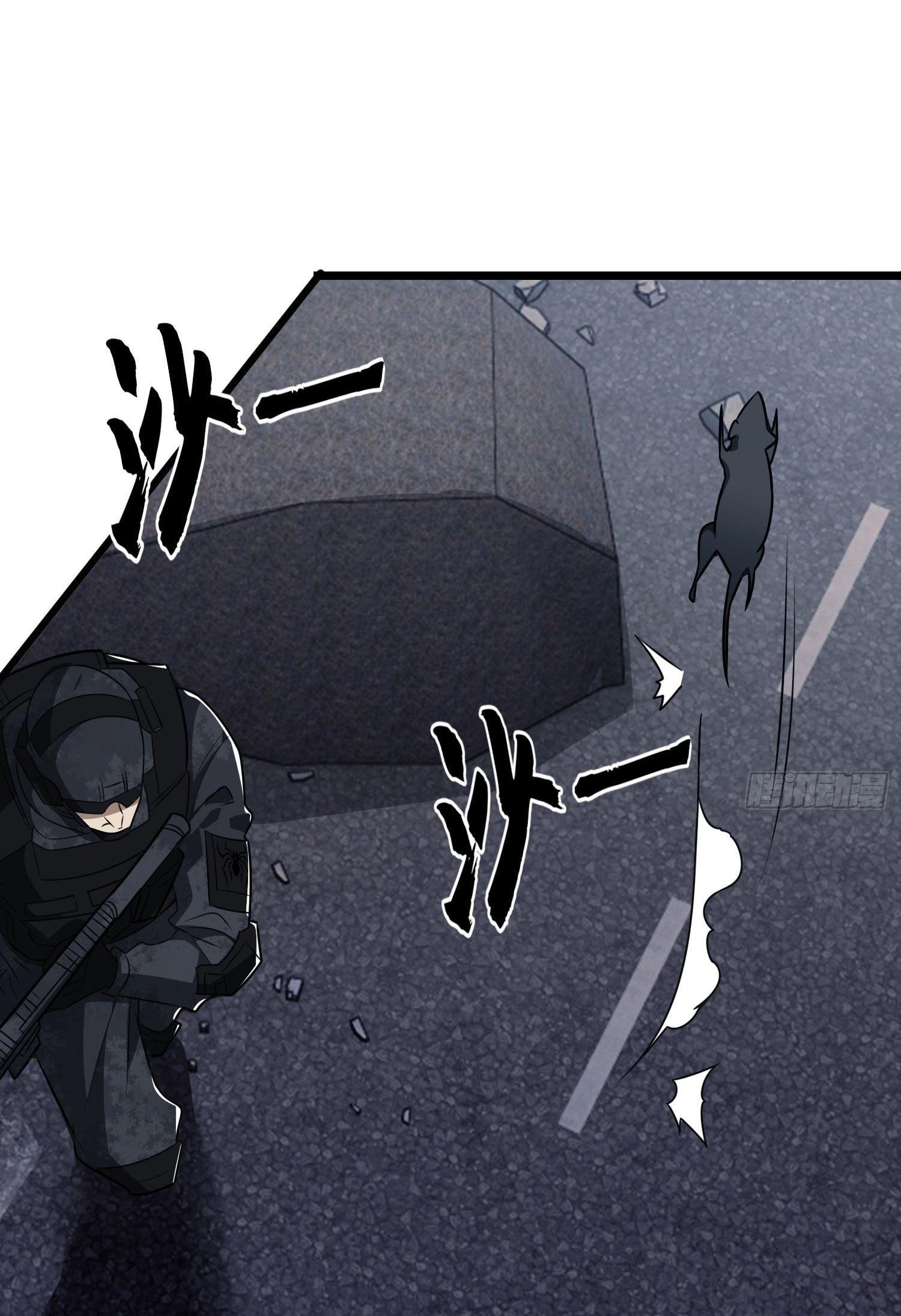 THE FIRST ORDER ตอนที่ 85 หน้า 24