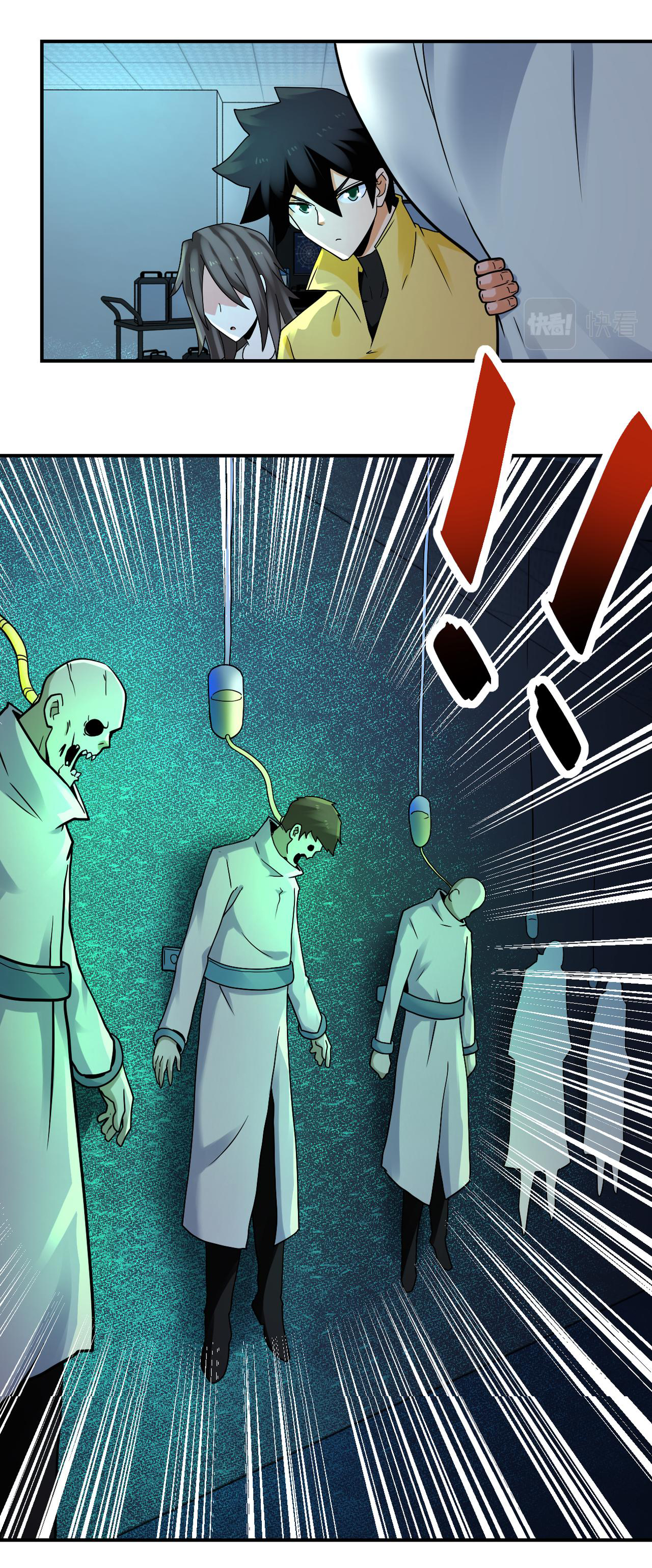 Apocalyptic Super System ตอนที่ 320 หน้า 15